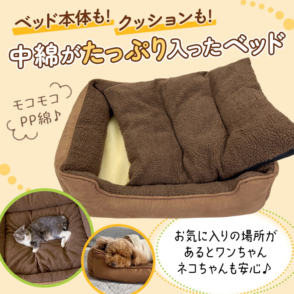 犬 ベッド ペットベッド 猫 冬 マット 洗える 洗濯 カドラー ペット 大型犬 中型犬 小型犬 クッション cat dog bed ゲージ ふわふわ ラージマット シープボアベッド XLサイズ