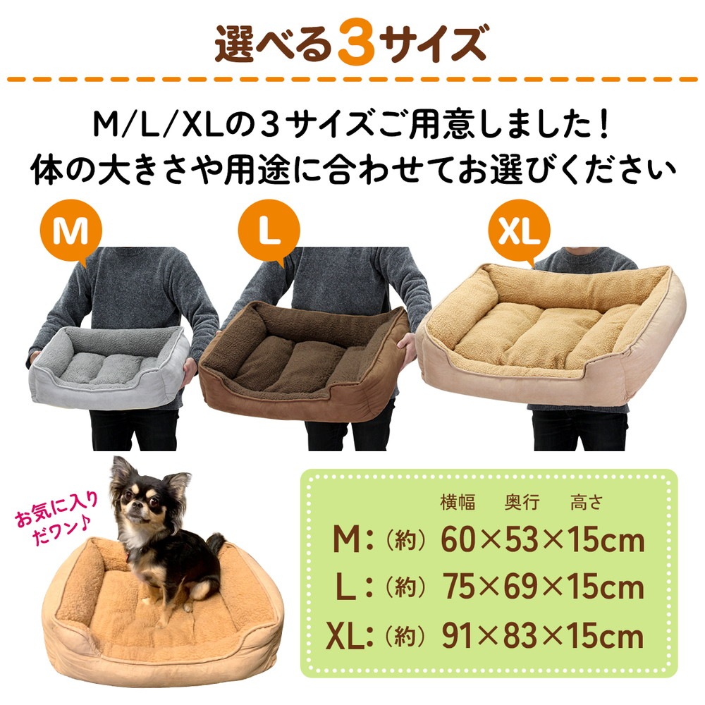 犬 ベッド ペットベッド 猫 冬 マット 洗える 洗濯 カドラー ペット 大型犬 中型犬 小型犬 クッション cat dog bed ゲージ ふわふわ ラージマット シープボアベッド XLサイズ