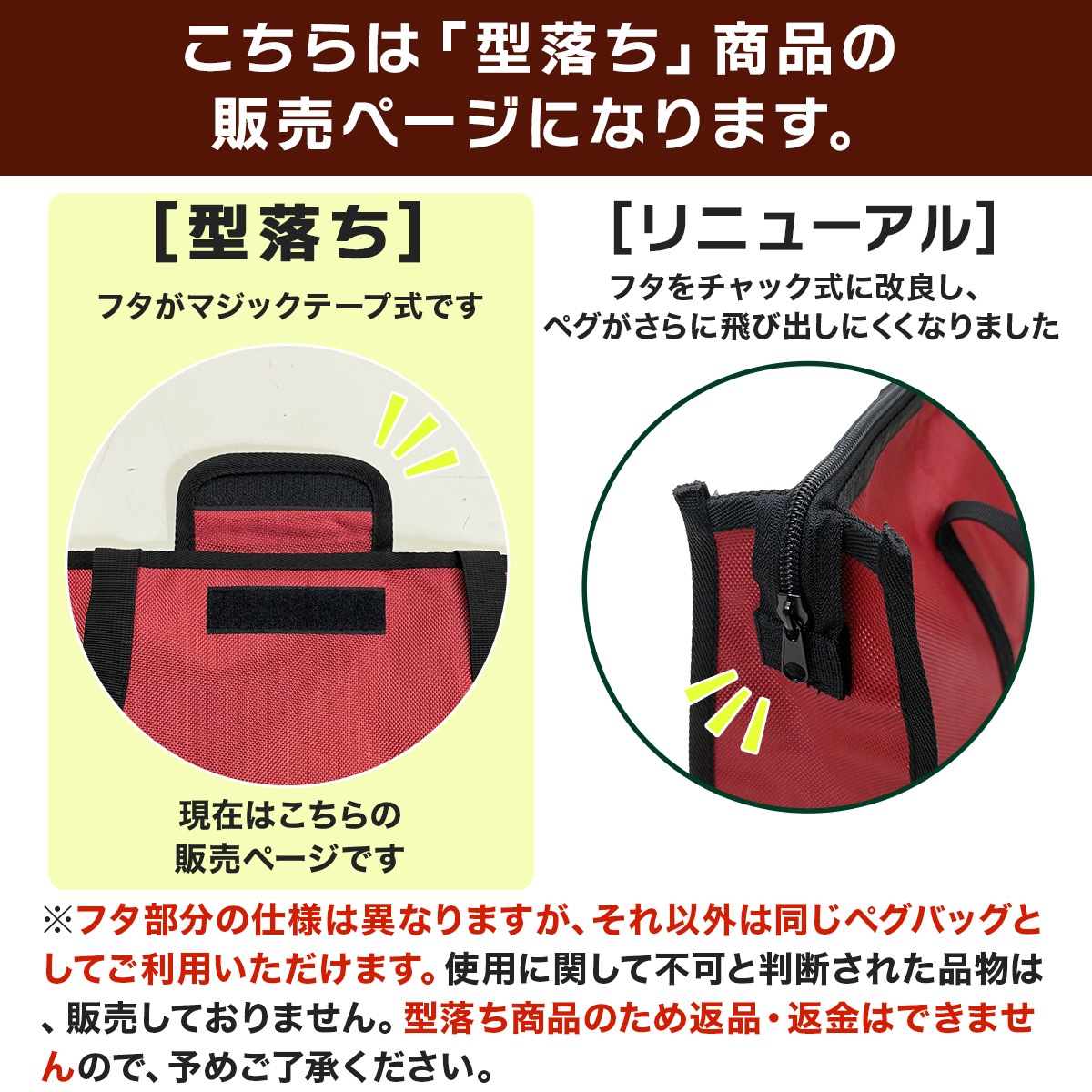 【型落ち】 ペグケース ペグバッグ アウトドア 収納 ペグ 40cmまで対応 ツールボックス 大容量 収納ケース 小物 ペグハンマー キャンプ レジャー 収納袋 マルチバッグ