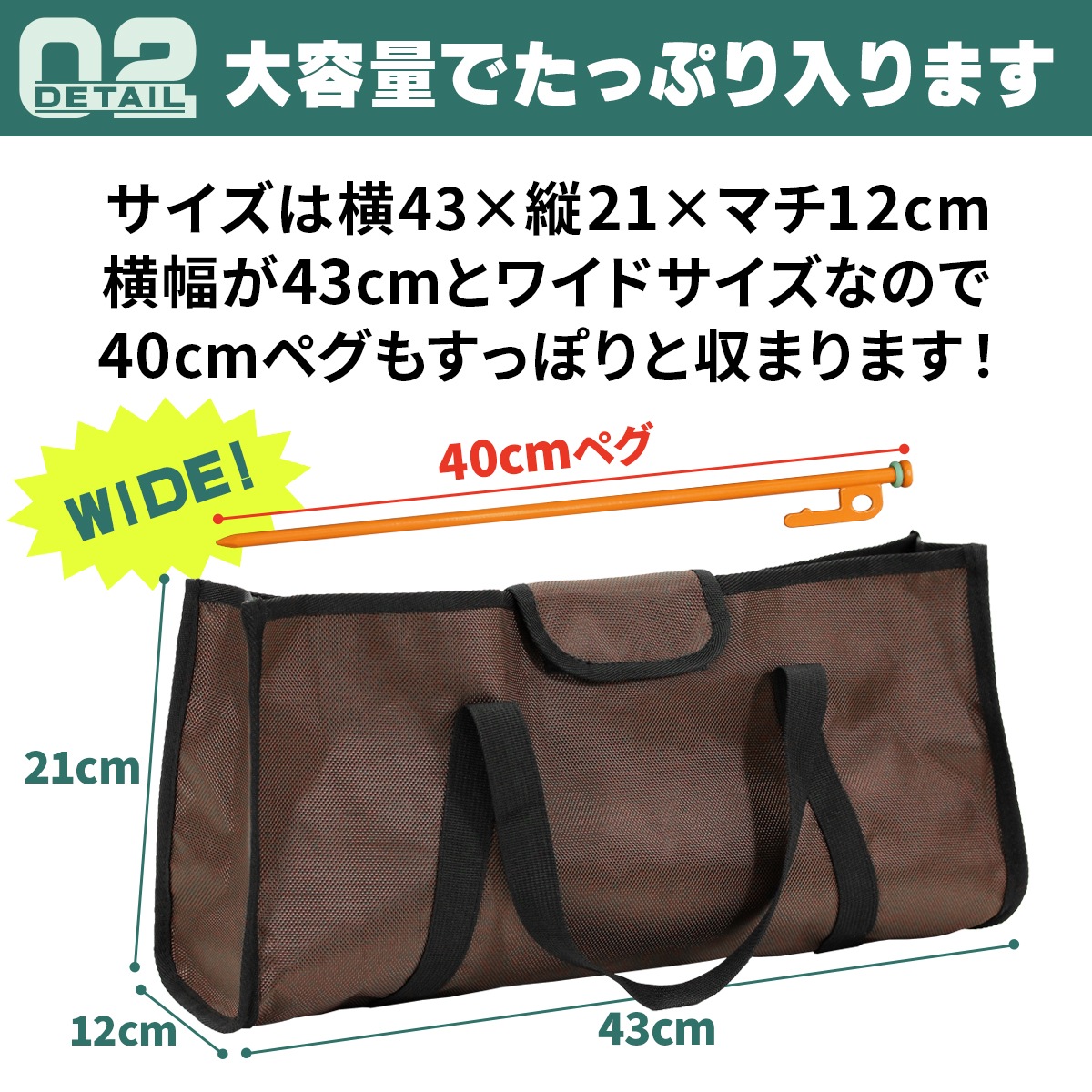 【型落ち】 ペグケース ペグバッグ アウトドア 収納 ペグ 40cmまで対応 ツールボックス 大容量 収納ケース 小物 ペグハンマー キャンプ レジャー 収納袋 マルチバッグ