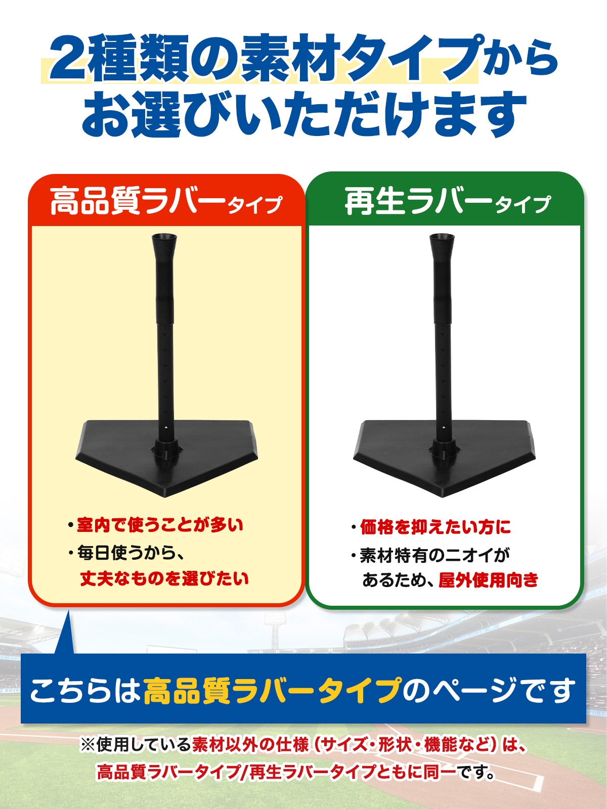 バッティングティー 子供 47～67cm 段階式 バッティング 練習 打撃