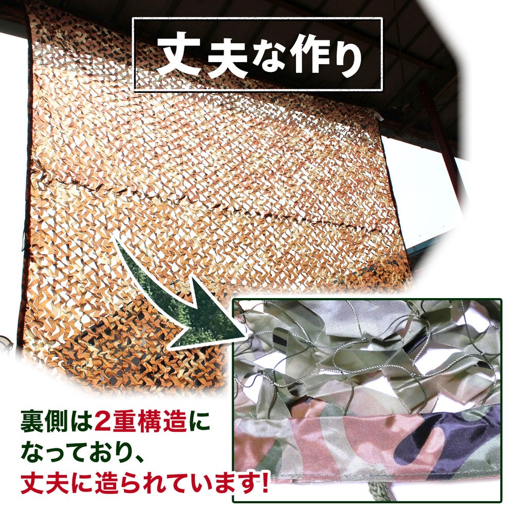 カモフラージュネット 迷彩ネット サンシェード 偽装網 迷彩網 ギリーネット 日よけネット サバゲー 目隠し 野鳥撮影 風通し 装飾 2×3m