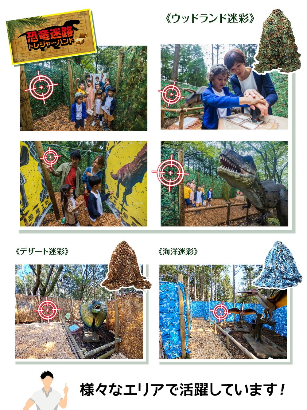 カモフラージュネット 迷彩ネット サンシェード 偽装網 迷彩網 ギリーネット 日よけネット サバゲー 目隠し 野鳥撮影 風通し 装飾 2×3m