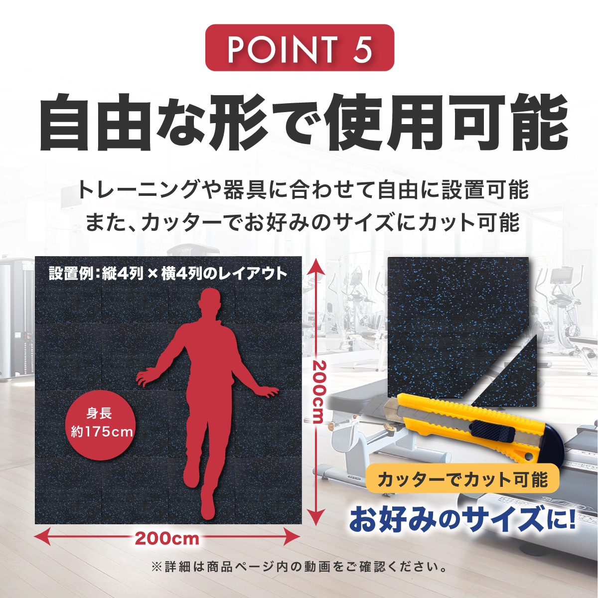 ゴムマット ジムマット 20mm 防音 防振 床 ホームジム 筋トレ