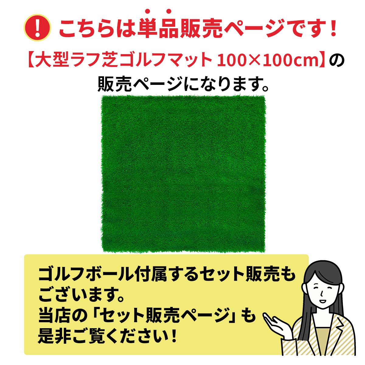 44本ゴルフネット(グリーン) 1.5m×12.9m 44本ゴルフネット(グリーン) 1.5m×12.9m