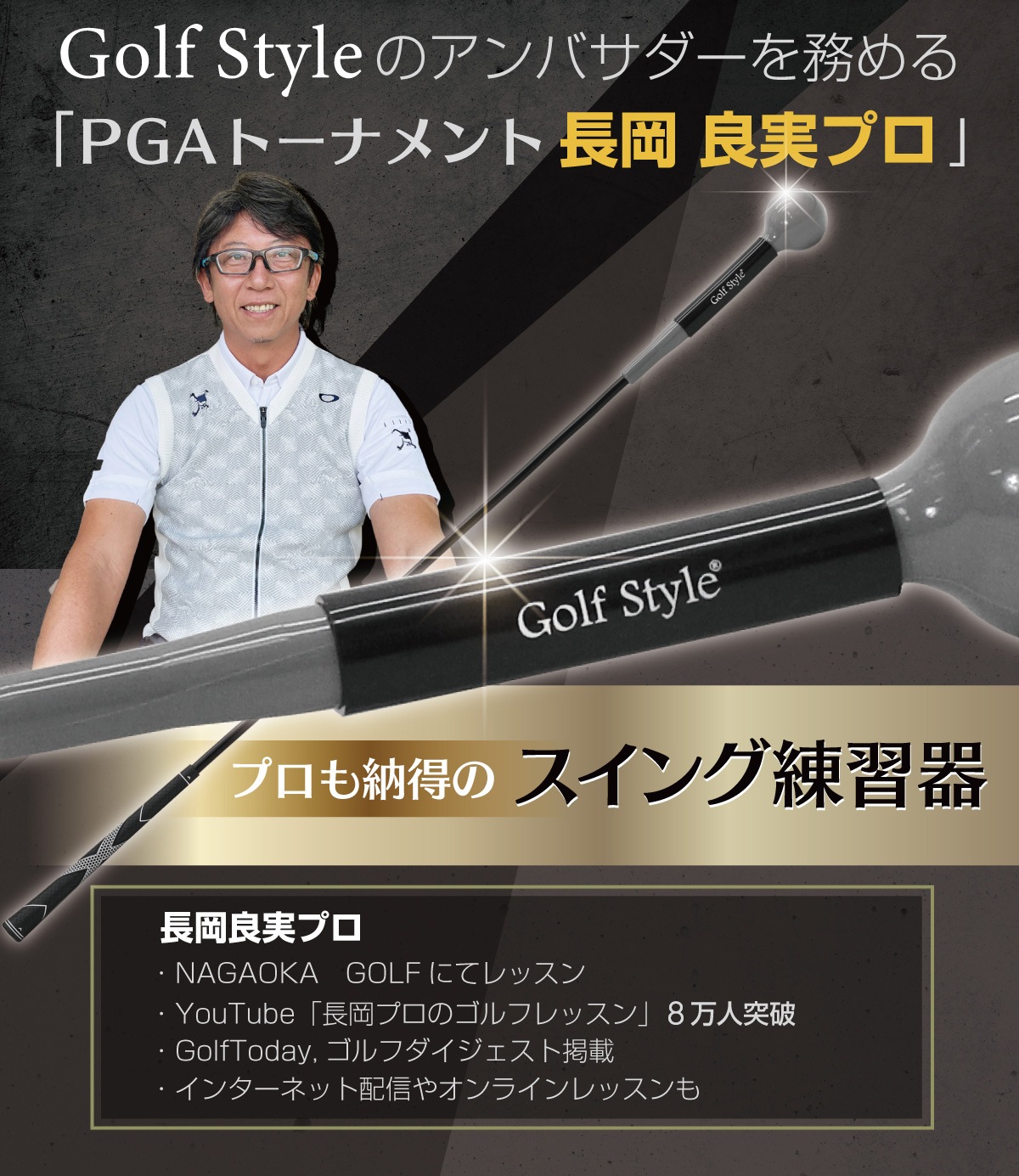ゴルフ練習器具 スイングトレーナー ゴルフ トレーニング器具 スイング練習 素振り ゴルフ練習用品 室内 屋外 素振り 矯正 飛距離 グリップ 単品 81cmサイズ