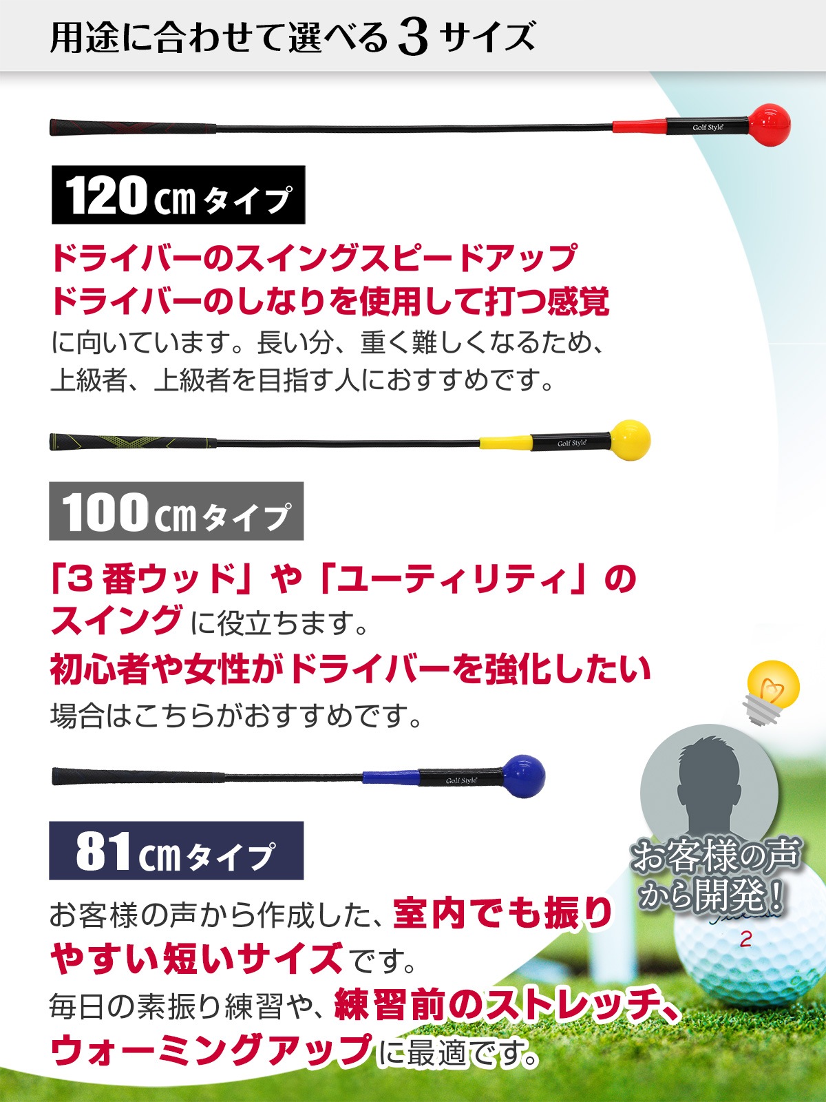 ゴルフ練習器具 スイングトレーナー ゴルフ トレーニング器具 スイング練習 素振り ゴルフ練習用品 室内 屋外 素振り 矯正 飛距離 グリップ 単品 81cmサイズ