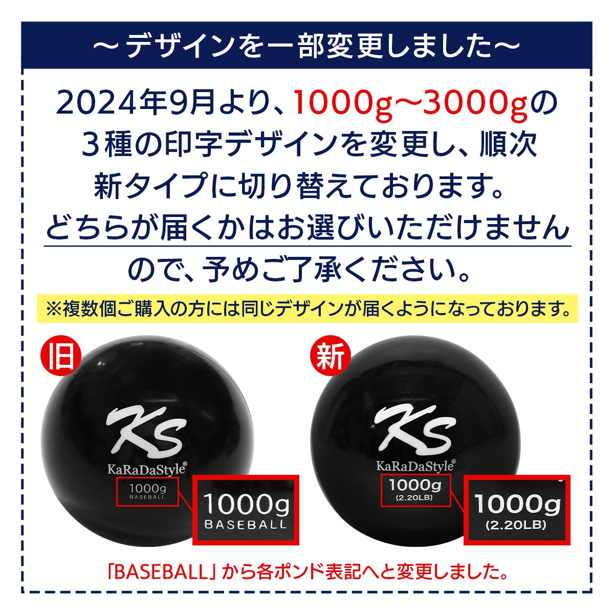野球 トレーニング ボール ウエイトボール  球速アップ 練習 プアボール サンドボール 重い ボール ソフトボール 130g 150g 200g 300g 500g 1000g 2000g 7種セット