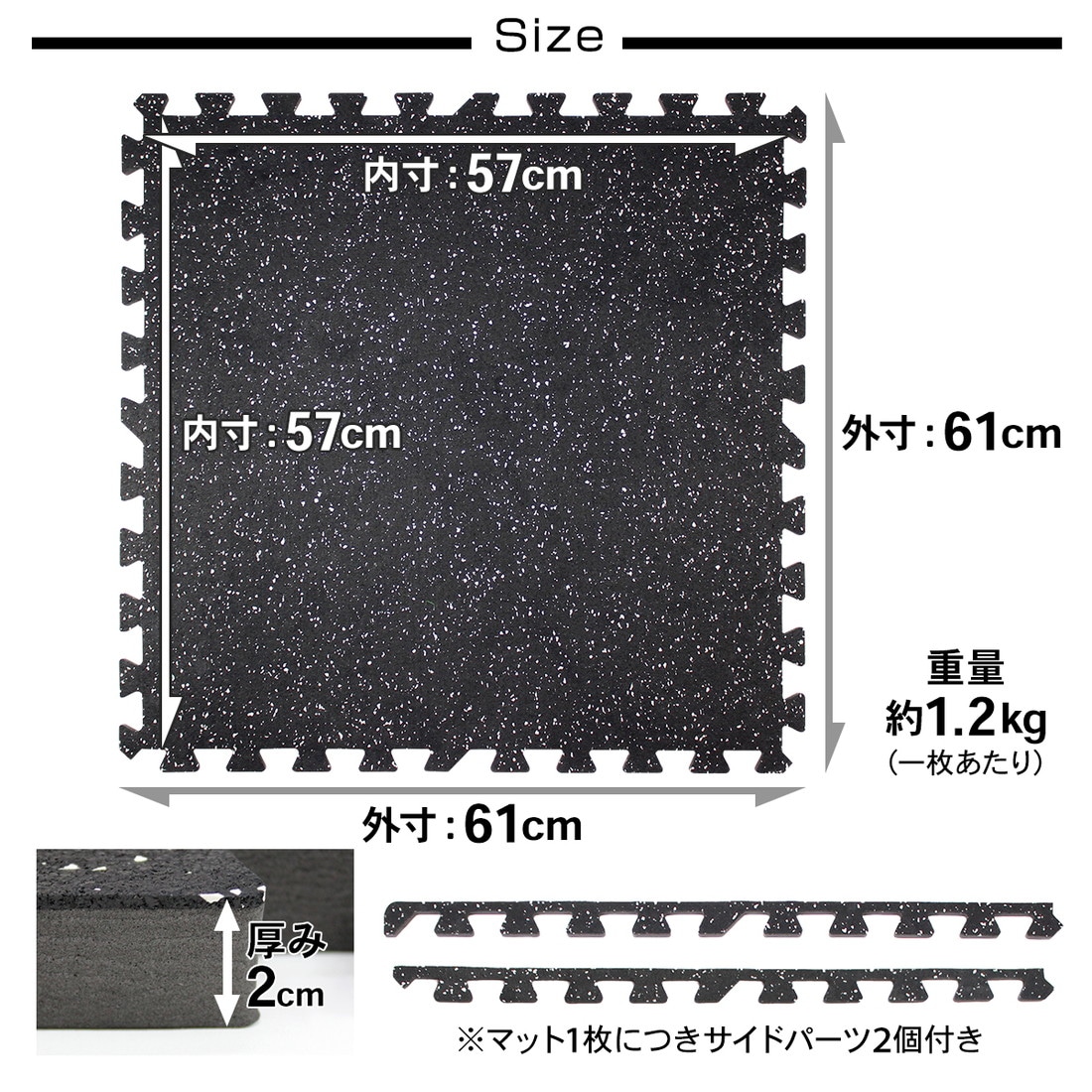 2025公式店舗 厚さ2cm フロアマット ホームジム 訳あり】 ジム ゴム 防音 その他