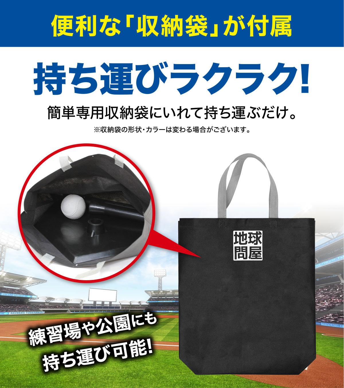 高品質ラバータイプ】 バッティングティー スペアラバー1本セット 子供 