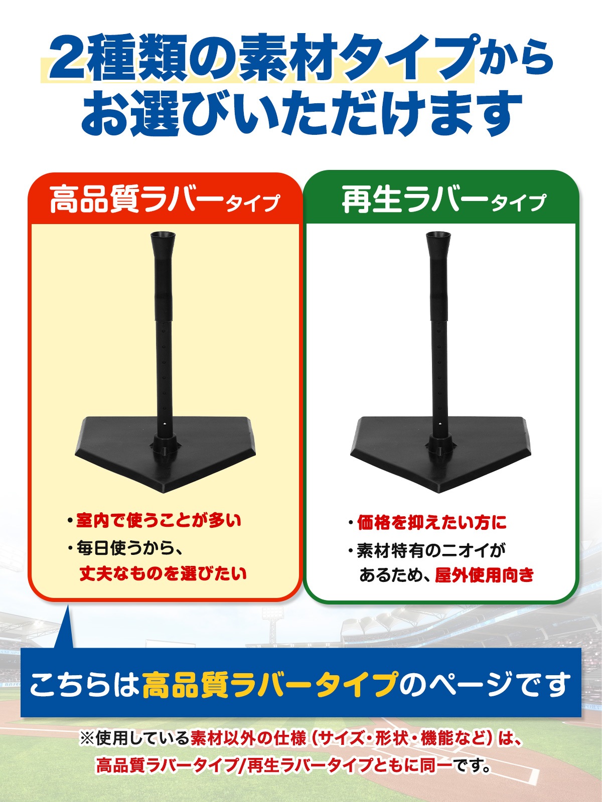 バッティングティー 子供 47～67cm 段階式 バッティング 練習 打撃