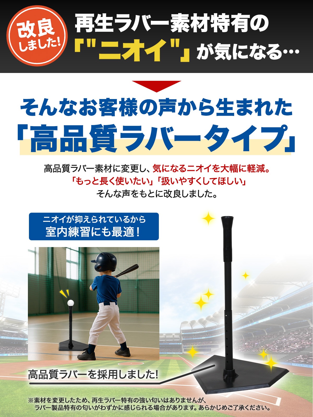 野球ネット 打撃練習 バッティング 軟式野球 ティーバッティング 野球ネット バッティング 軟式野球 セット ティーバッティング
