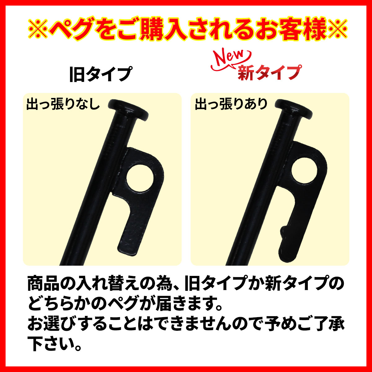 Amazon | M-STYLE ペグ 25cm 12本セット 強靭 スチールペグ
