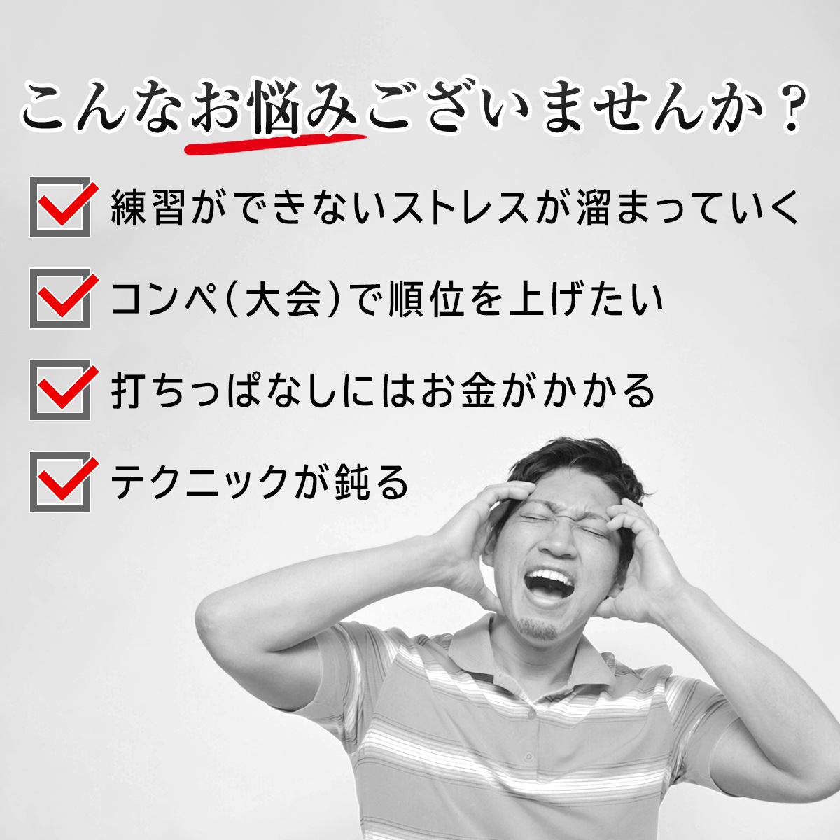 ゴルフ マット 練習 室内 屋外 2WAY フェアウェイ ラフ 人工芝 ゴムマット 30×60cm 単品 折りたたみタイプ