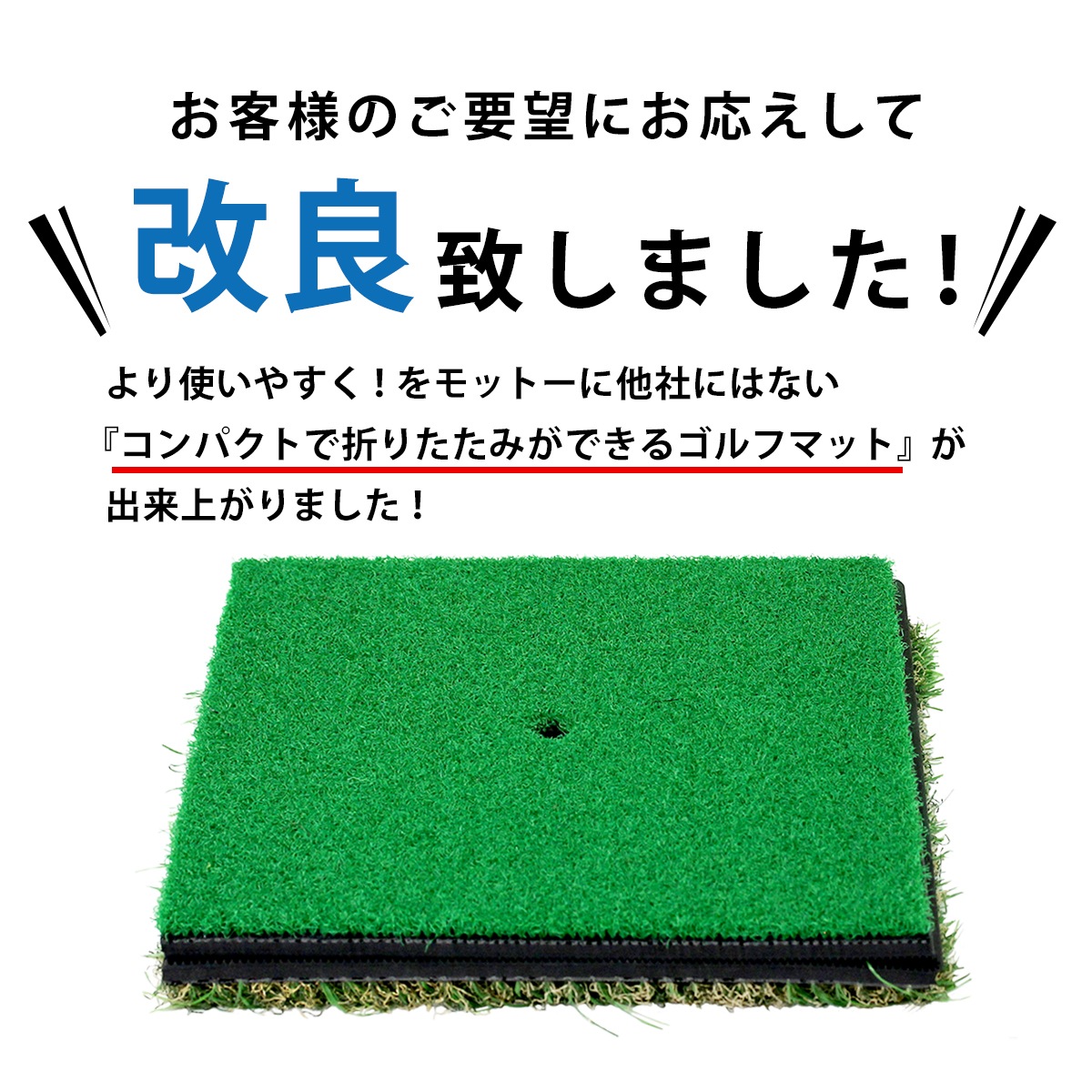 【未使用】2wayショットラフマット Amazon | ゴルフ練習用マット ショットマット 2WAY (ツーウェイ