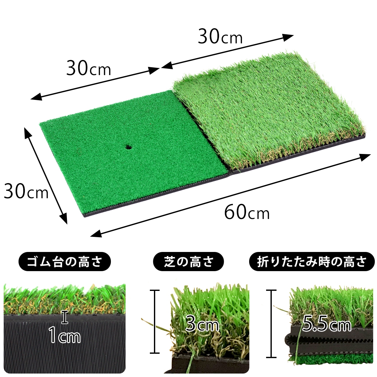 ゴルフ練習用人工芝1.2✖️0.9 マット2Way付き ゴルフ練習用人工芝1.2✖️0.9 マット2Way付き ゴルフ練習用人工芝