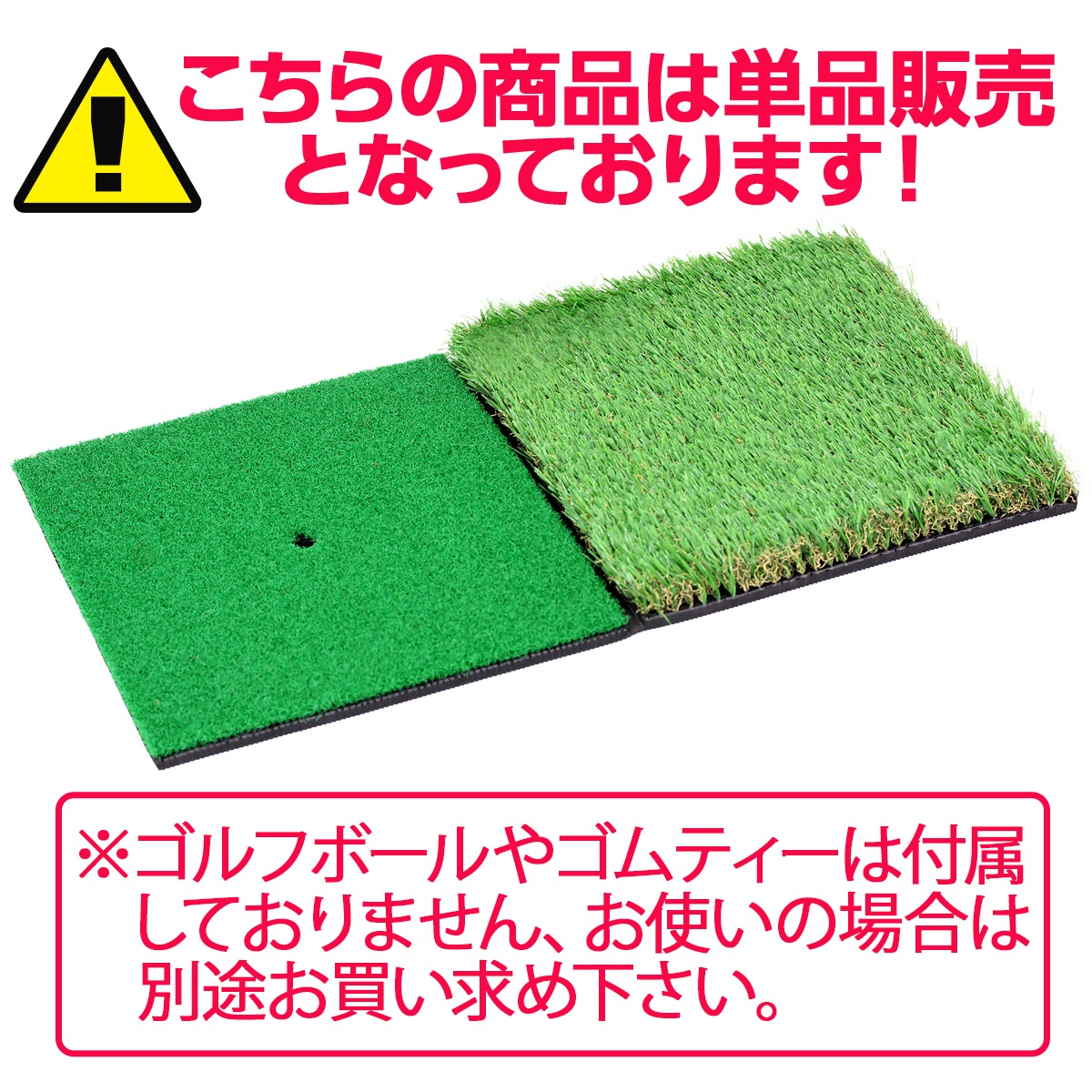 ゴルフ練習用人工芝1.2✖️0.9 マット2Way付き Amazon | KOOPRO ゴルフマット 練習用 大型 2WAY芝 150×120cm