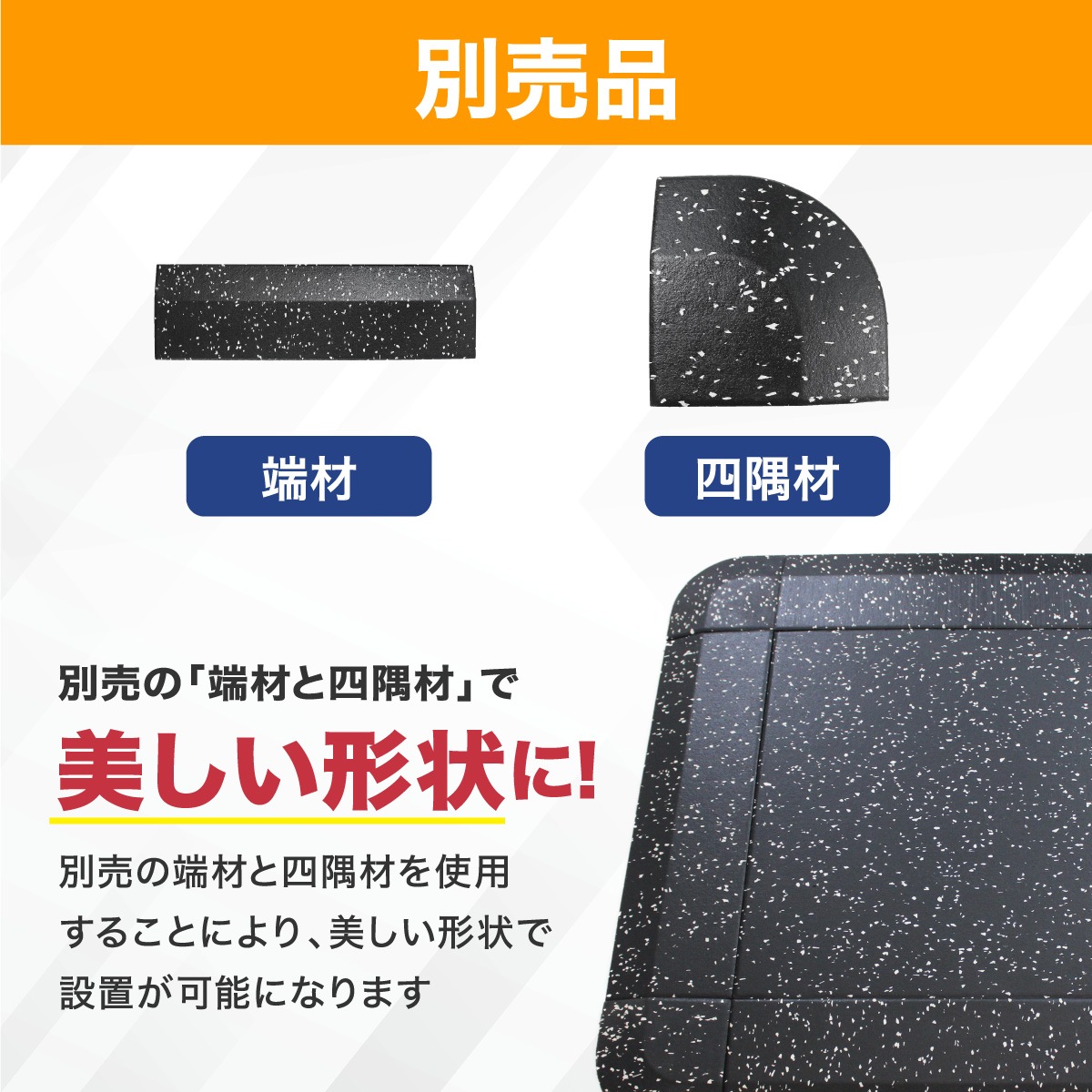 ゴムマット ジムマット 25mm 衝撃吸収 防音 防振 ホームジム 筋トレ