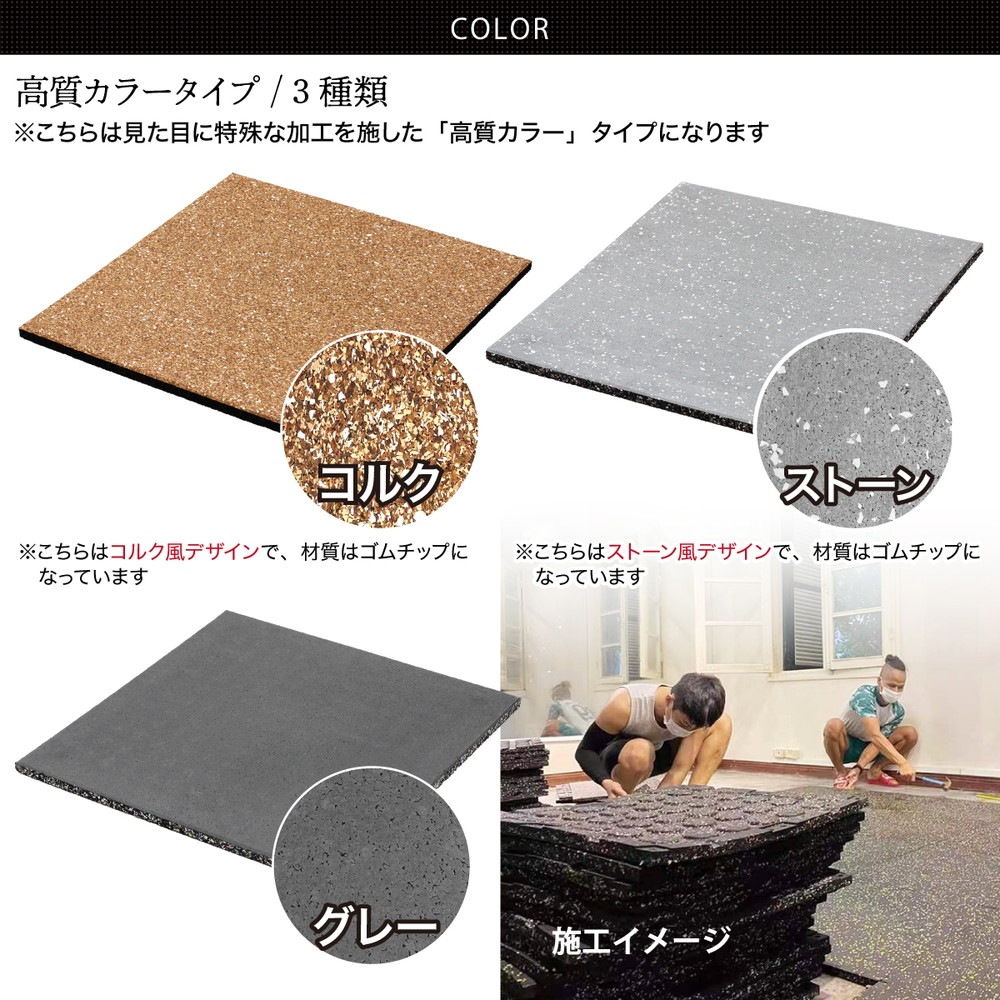 訳あり】ゴム フロアマット ジムマット 25mm トレーニング マット 防音