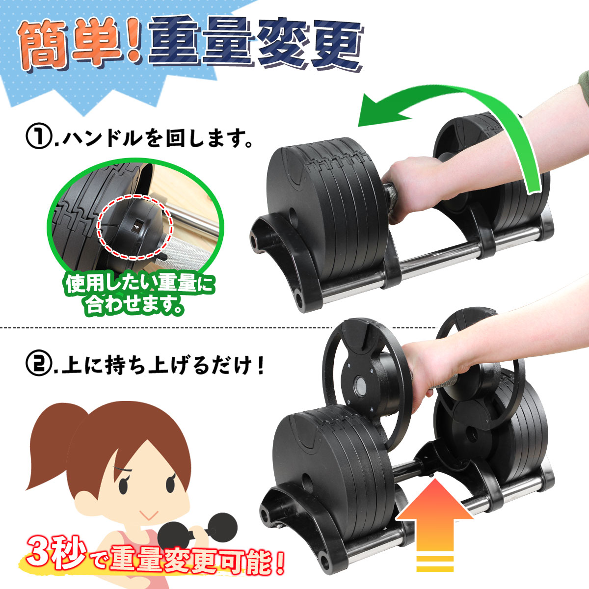 訳あり】 ダンベル 可変式 20kg 6段階 筋トレ トレーニング