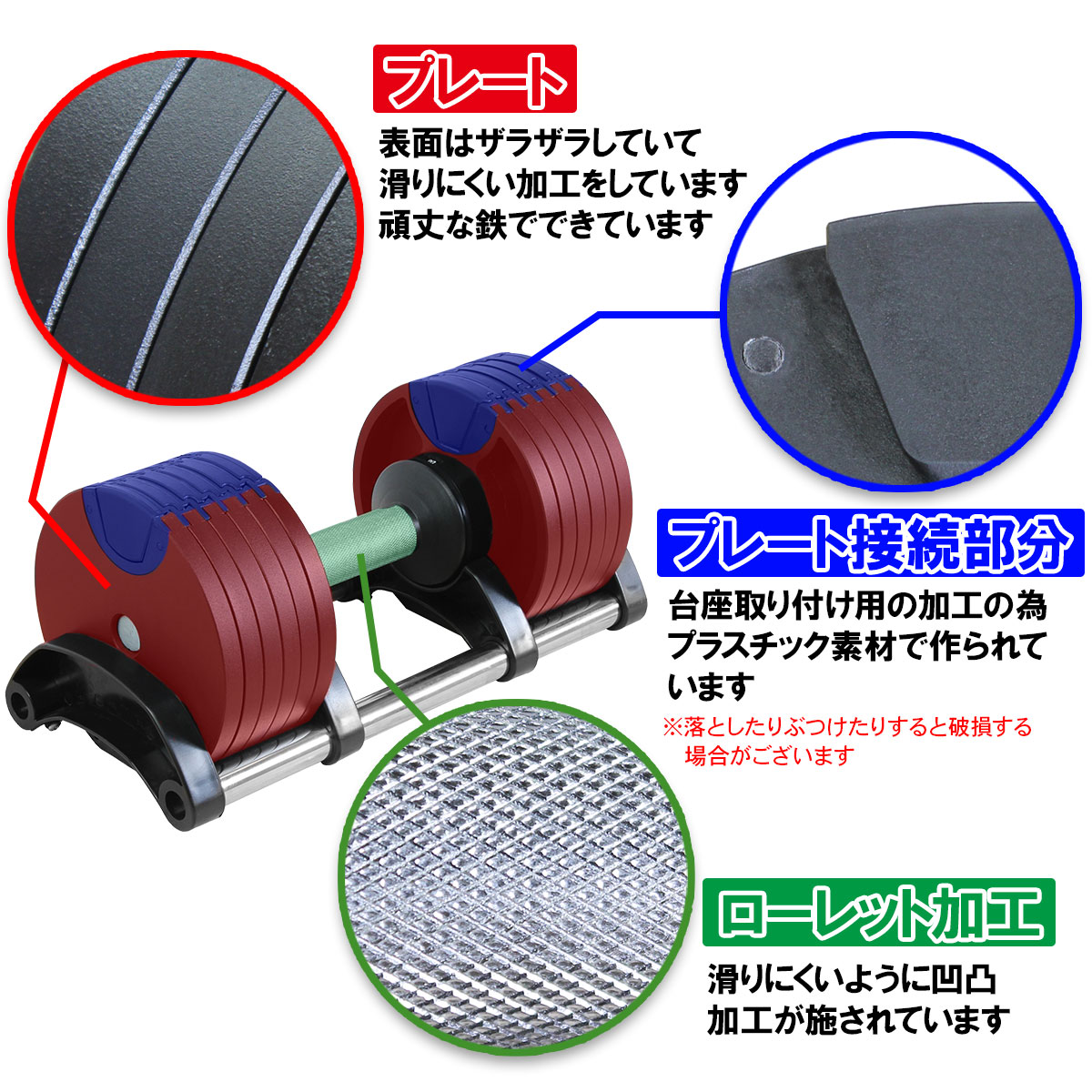 訳あり】 ダンベル 可変式 20kg 6段階 筋トレ トレーニング 