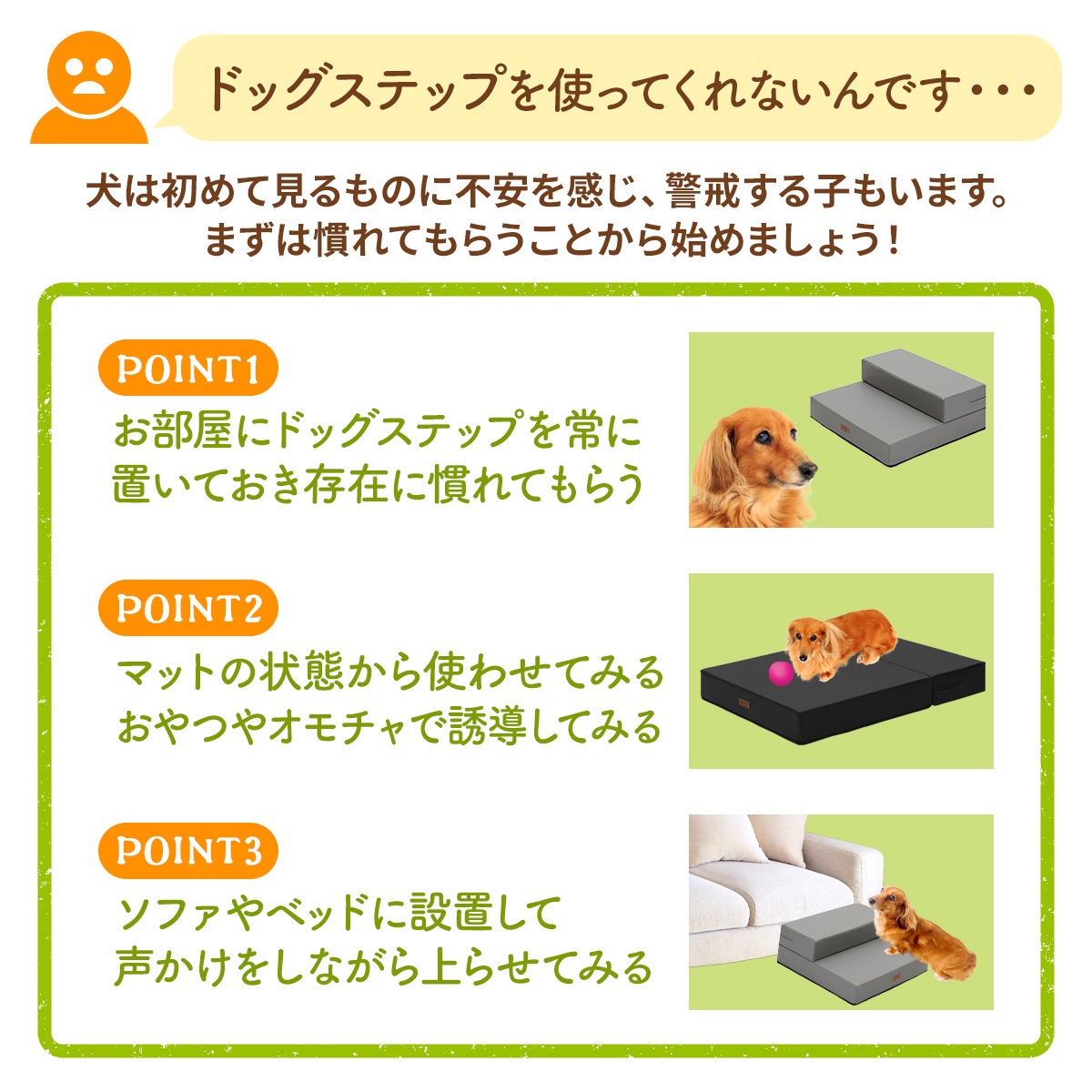 【ペット保育園＆ホテル監修】 ドッグステップ 幅広 55cm 犬 階段 ペット 犬用 ステップ 2段 防水 おしゃれ 送料無料 PVCレザー生地 ソフトタイプ