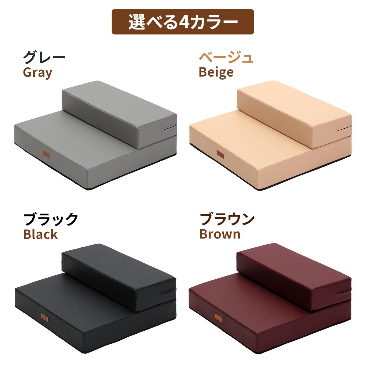 【ペット保育園＆ホテル監修】 ドッグステップ 幅広 55cm 犬 階段 ペット 犬用 ステップ 2段 防水 おしゃれ 送料無料 PVCレザー生地 ソフトタイプ