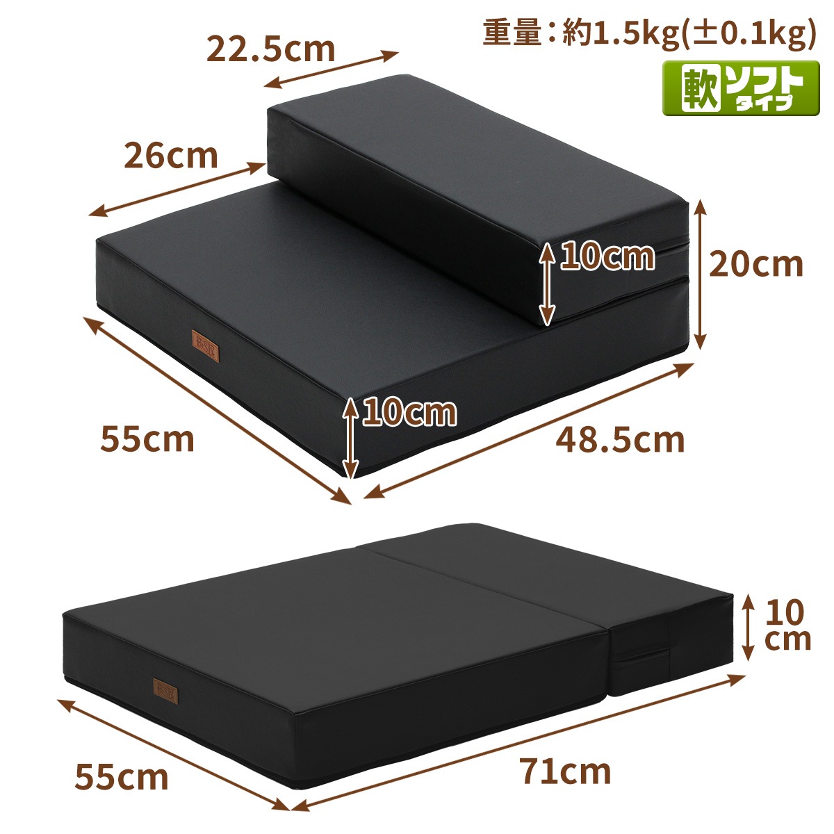 【ペット保育園＆ホテル監修】 ドッグステップ 幅広 55cm 犬 階段 ペット 犬用 ステップ 2段 防水 おしゃれ 送料無料 PVCレザー生地 ソフトタイプ