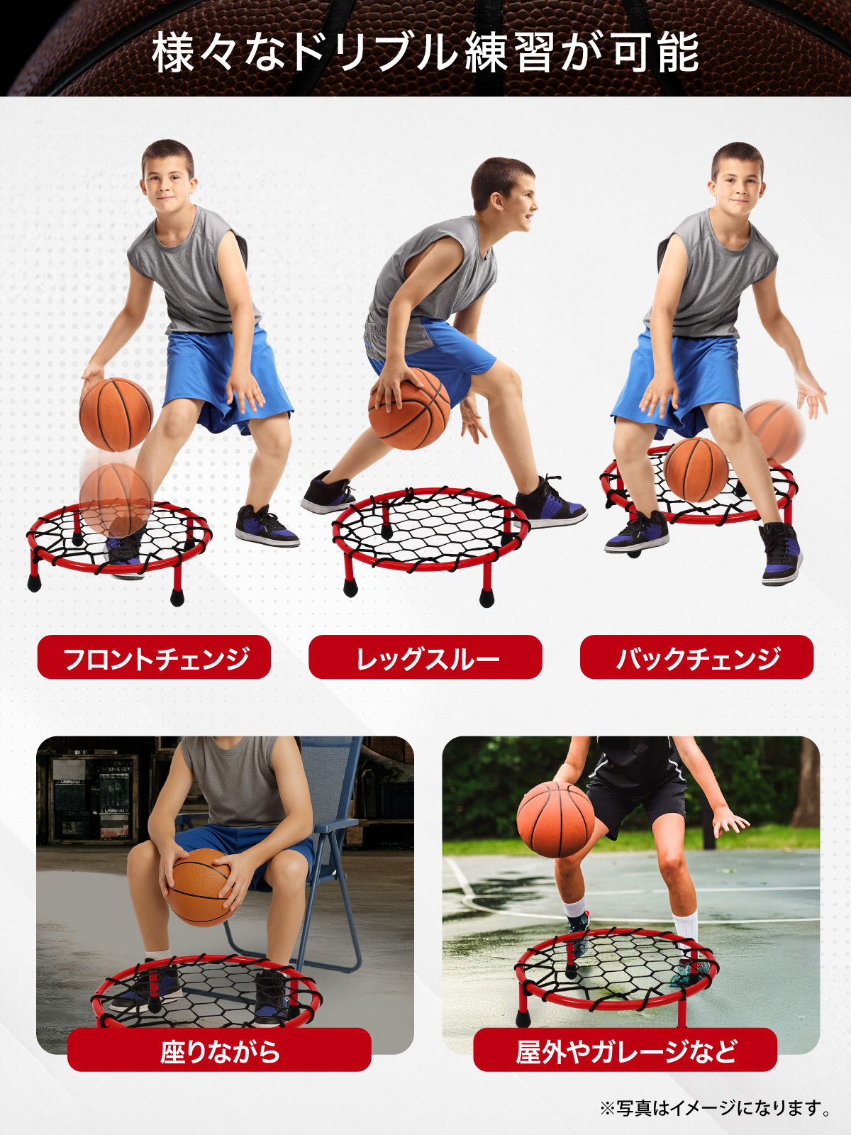 TIGORA　バスケ　室内ドリブル練習　ドリブルネット　ミニバス TIGORA ティゴラ ドリブルネット バスケットボール 練習器具