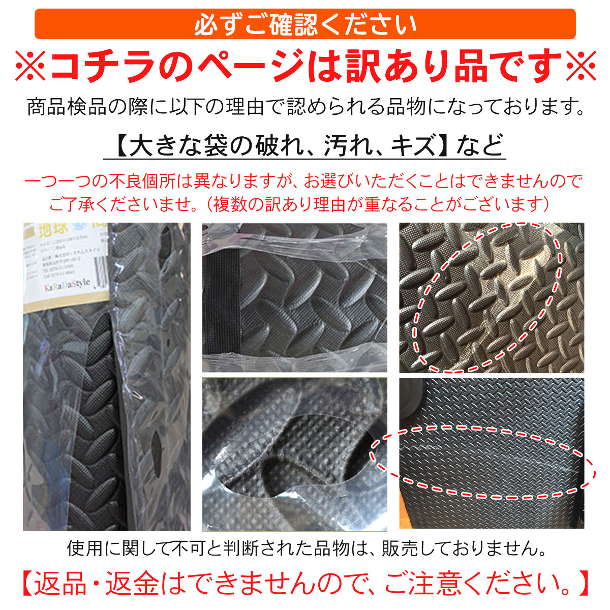 【訳あり】 トレーニング フロアマット ベンチマット ヨガマット 筋トレ 体操 マット 防音 防振 運動マット エクササイズ フィットネス 鉄棒 衝撃吸収 ジムマット ゴルフマット 屋内 屋外 大型 EVA素材 200×100cm