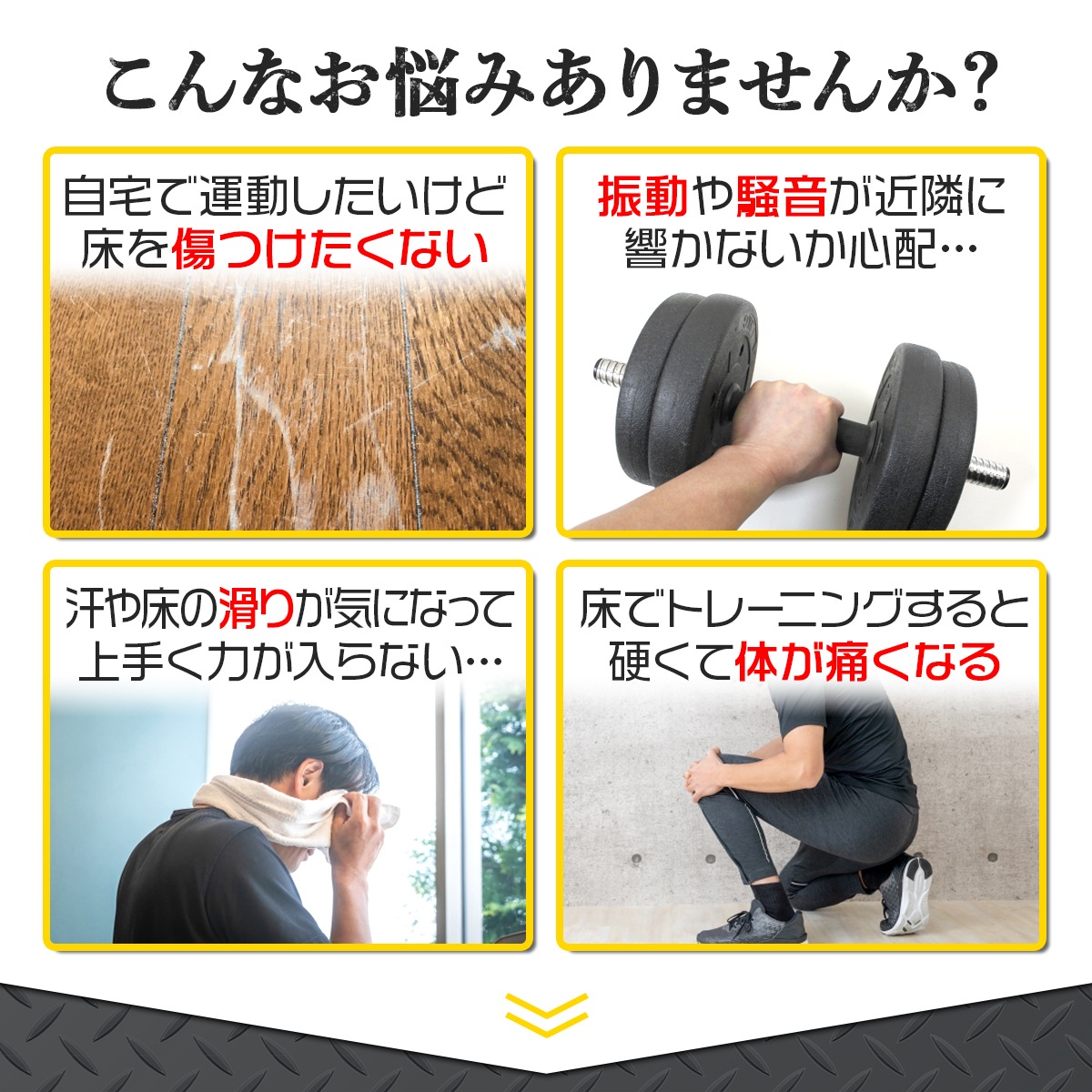 【訳あり】 トレーニング フロアマット ベンチマット ヨガマット 筋トレ 体操 マット 防音 防振 運動マット エクササイズ フィットネス 鉄棒 衝撃吸収 ジムマット ゴルフマット 屋内 屋外 大型 EVA素材 200×100cm