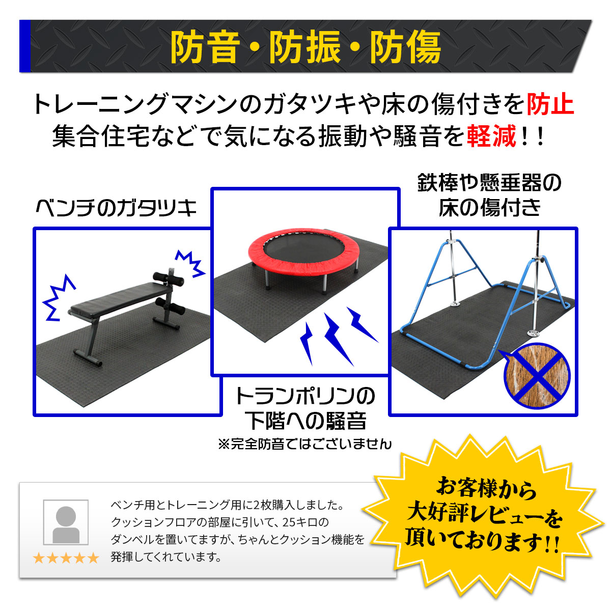 【訳あり】 トレーニング フロアマット ベンチマット ヨガマット 筋トレ 体操 マット 防音 防振 運動マット エクササイズ フィットネス 鉄棒 衝撃吸収 ジムマット ゴルフマット 屋内 屋外 大型 EVA素材 200×100cm