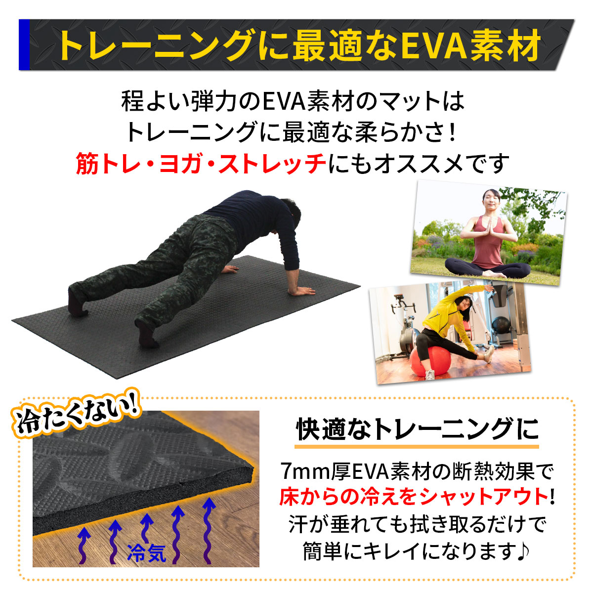 【訳あり】 トレーニング フロアマット ベンチマット ヨガマット 筋トレ 体操 マット 防音 防振 運動マット エクササイズ フィットネス 鉄棒 衝撃吸収 ジムマット ゴルフマット 屋内 屋外 大型 EVA素材 200×100cm
