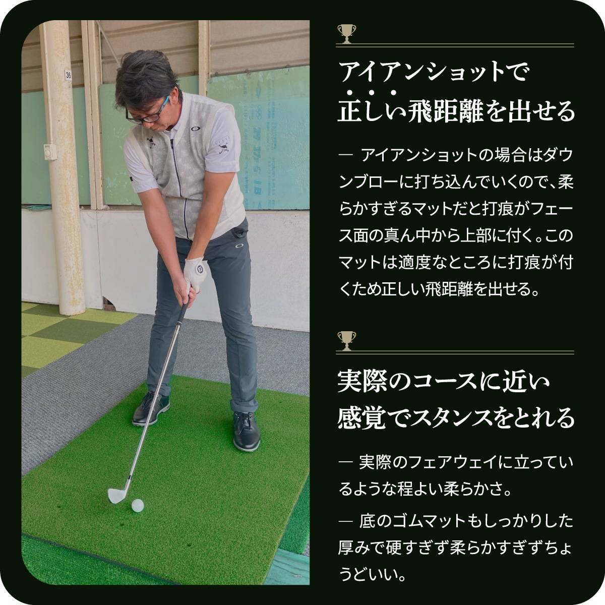 ゴルフマット 大型 100×150cm PGAプロ監修モデル ゴルフ 練習 マット 素振り スイング 練習用 屋外用 人工芝 PVC ゴルフティー ゴルフボール Cセット
