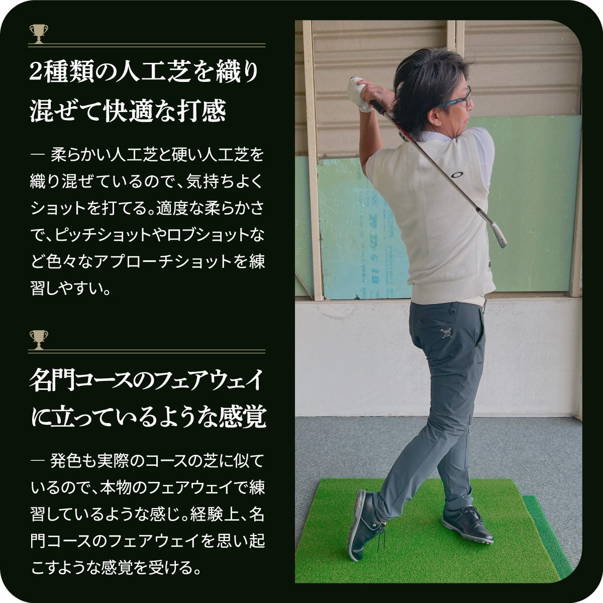 ゴルフマット 大型 100×150cm PGAプロ監修モデル ゴルフ 練習 マット 素振り スイング 練習用 屋外用 人工芝 PVC ゴルフティー ゴルフボール Cセット