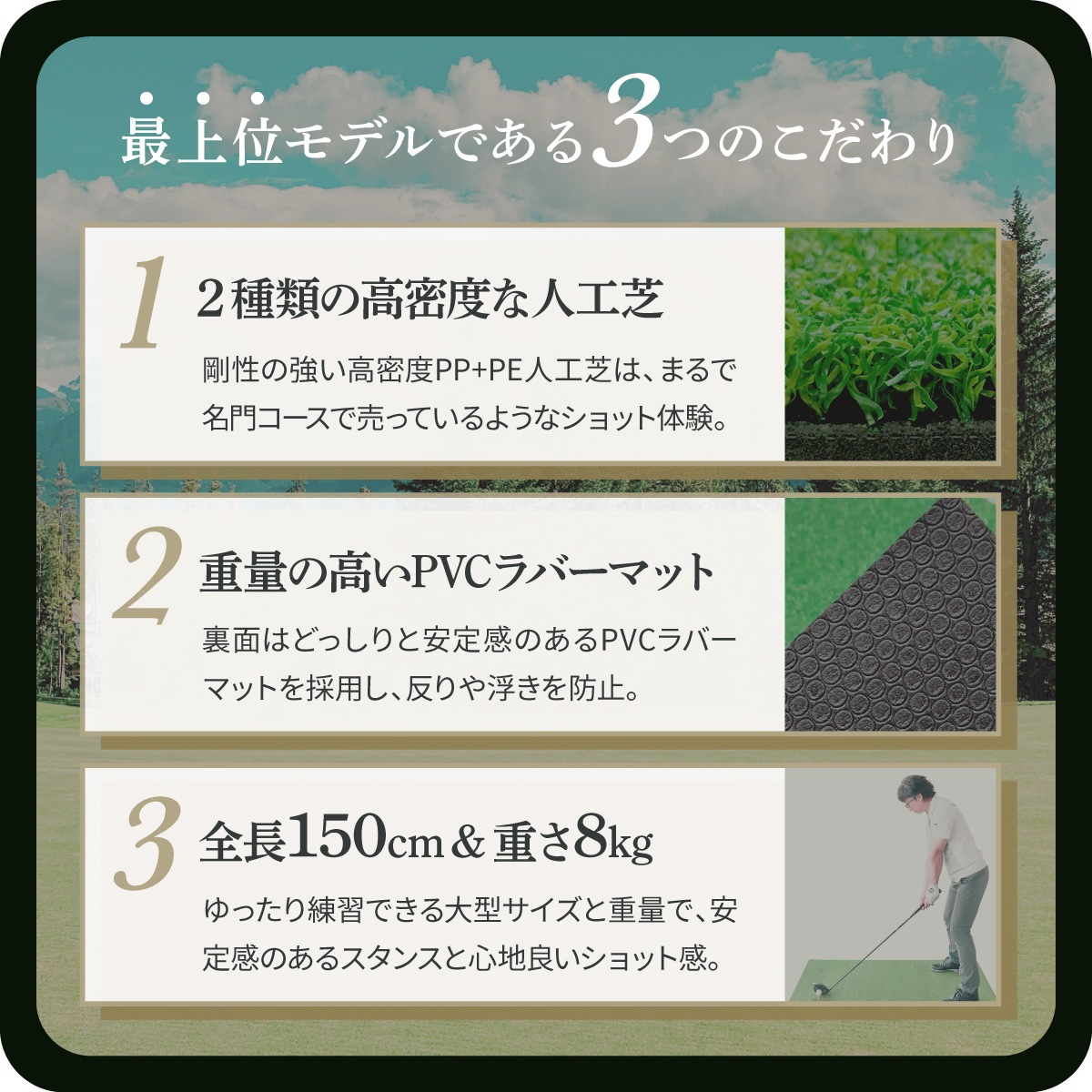 ゴルフマット 大型 100×150cm PGAプロ監修モデル ゴルフ 練習 マット 素振り スイング 練習用 屋外用 人工芝 PVC ゴルフティー ゴルフボール Cセット