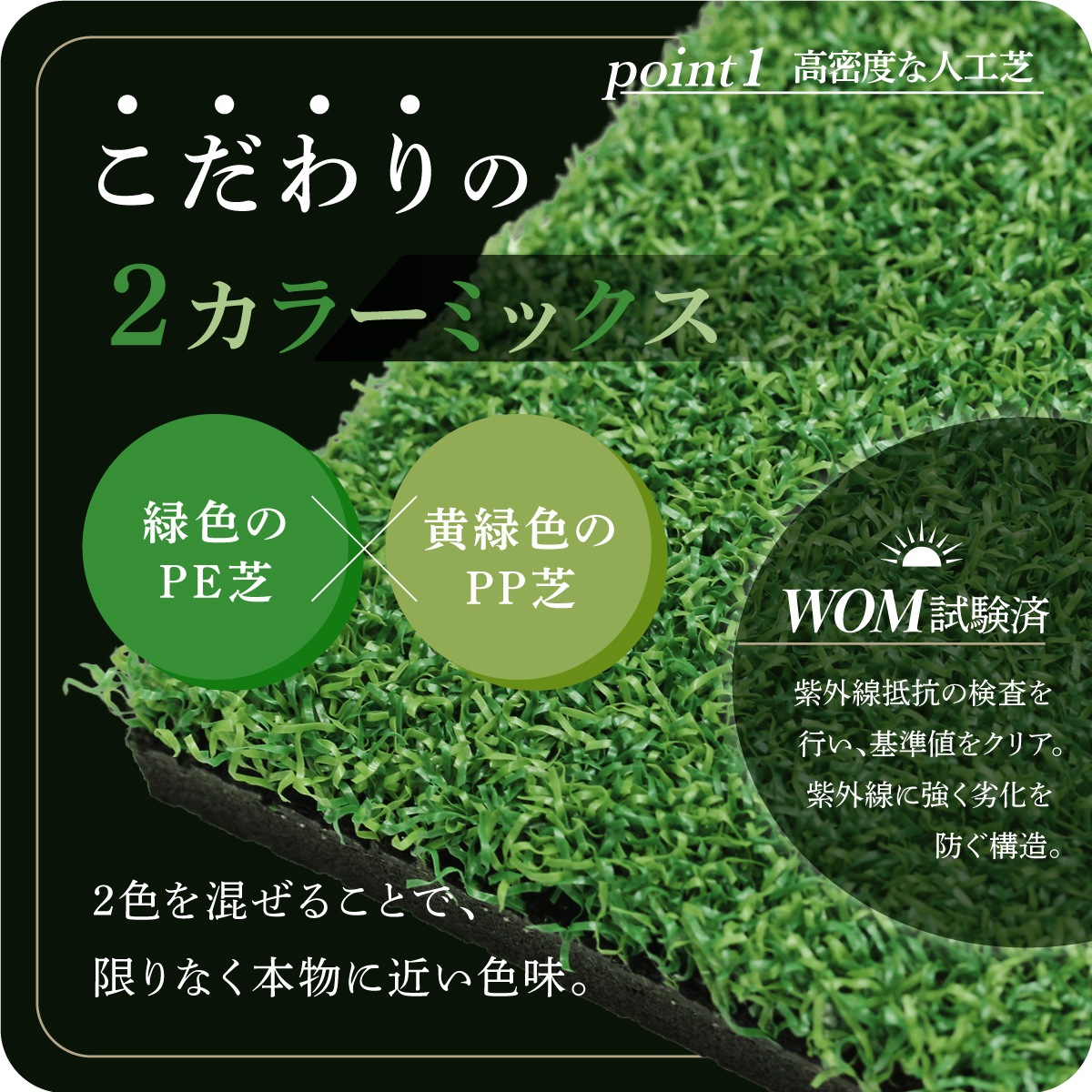 ゴルフマット 大型 100×150cm PGAプロ監修モデル ゴルフ 練習 マット 素振り スイング 練習用 屋外用 人工芝 PVC ゴルフティー ゴルフボール Cセット