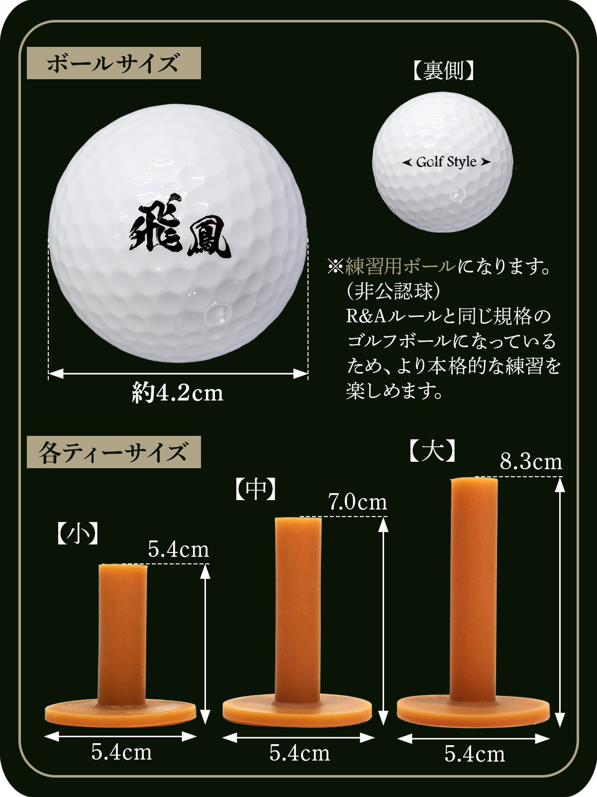 ゴルフマット 大型 100×150cm PGAプロ監修モデル ゴルフ 練習 マット 素振り スイング 練習用 屋外用 人工芝 PVC ゴルフティー ゴルフボール Cセット