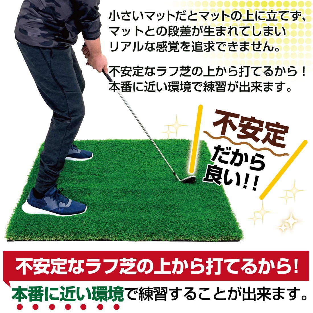 ☆感覚リアル☆ ゴルフ練習マット 3種類のショット 化粧箱入り コンペ
