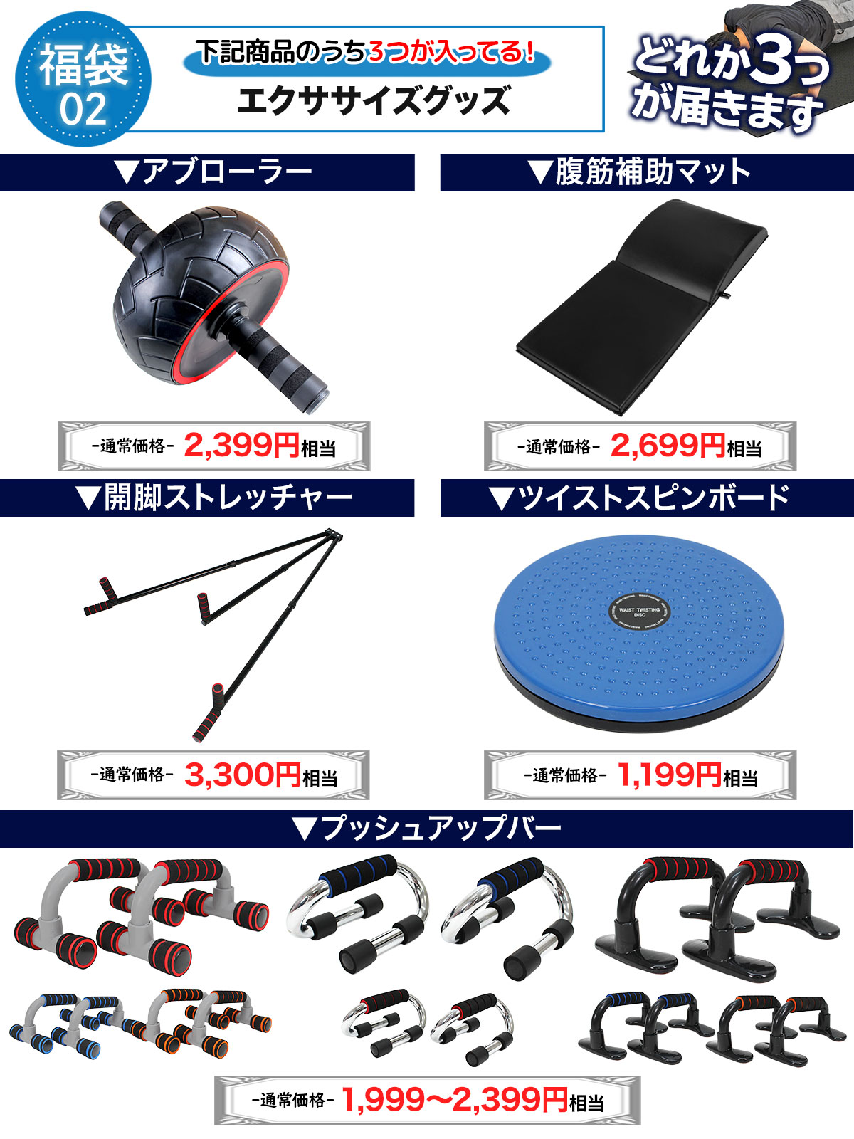 2025年 福袋 】 トレーニング フロアマット 大判 200×100cm ヨガマット