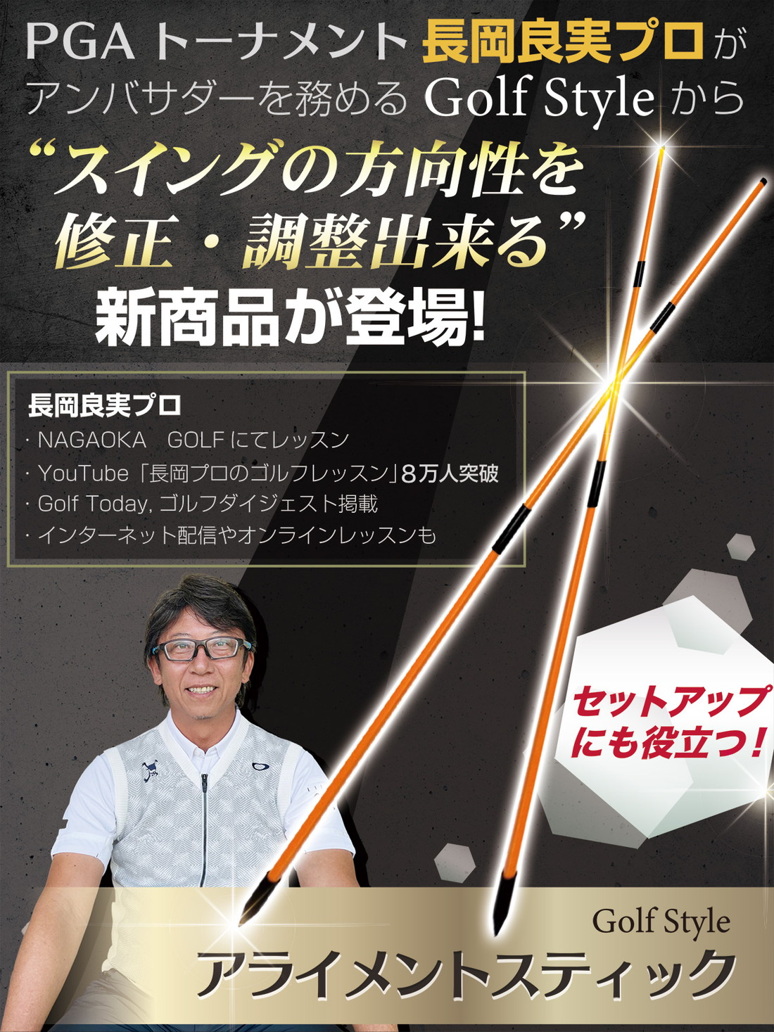 ゴルフ　練習用具 4本セット　スイング　グリップ　素振り　アライメント アライメントスティック 3分割タイプ ゴルフ 練習 ゴルフ練習