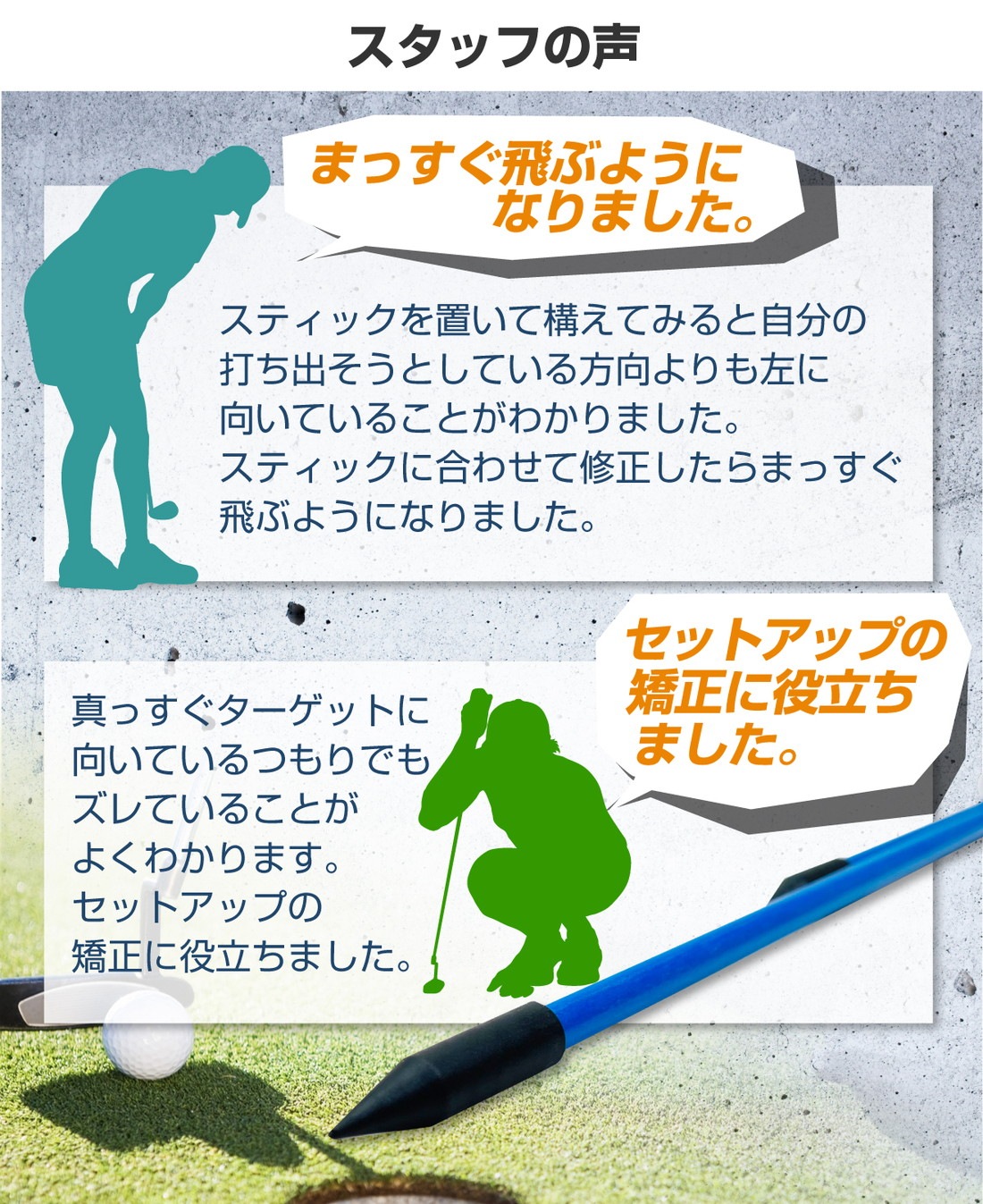 アライメントスティック 3分割タイプ ゴルフ 練習 ゴルフ練習用品 ターゲットライン アドレスポジション セットアップ スイング 素振り ライ角 トレーニング キャップ golf ケース付き 2本セット