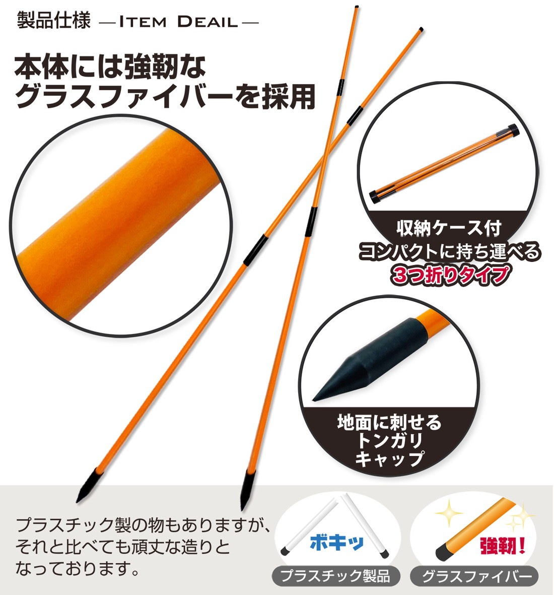 アライメントスティック 3分割タイプ ゴルフ 練習 ゴルフ練習用品 ターゲットライン アドレスポジション セットアップ スイング 素振り ライ角 トレーニング キャップ golf ケース付き 2本セット
