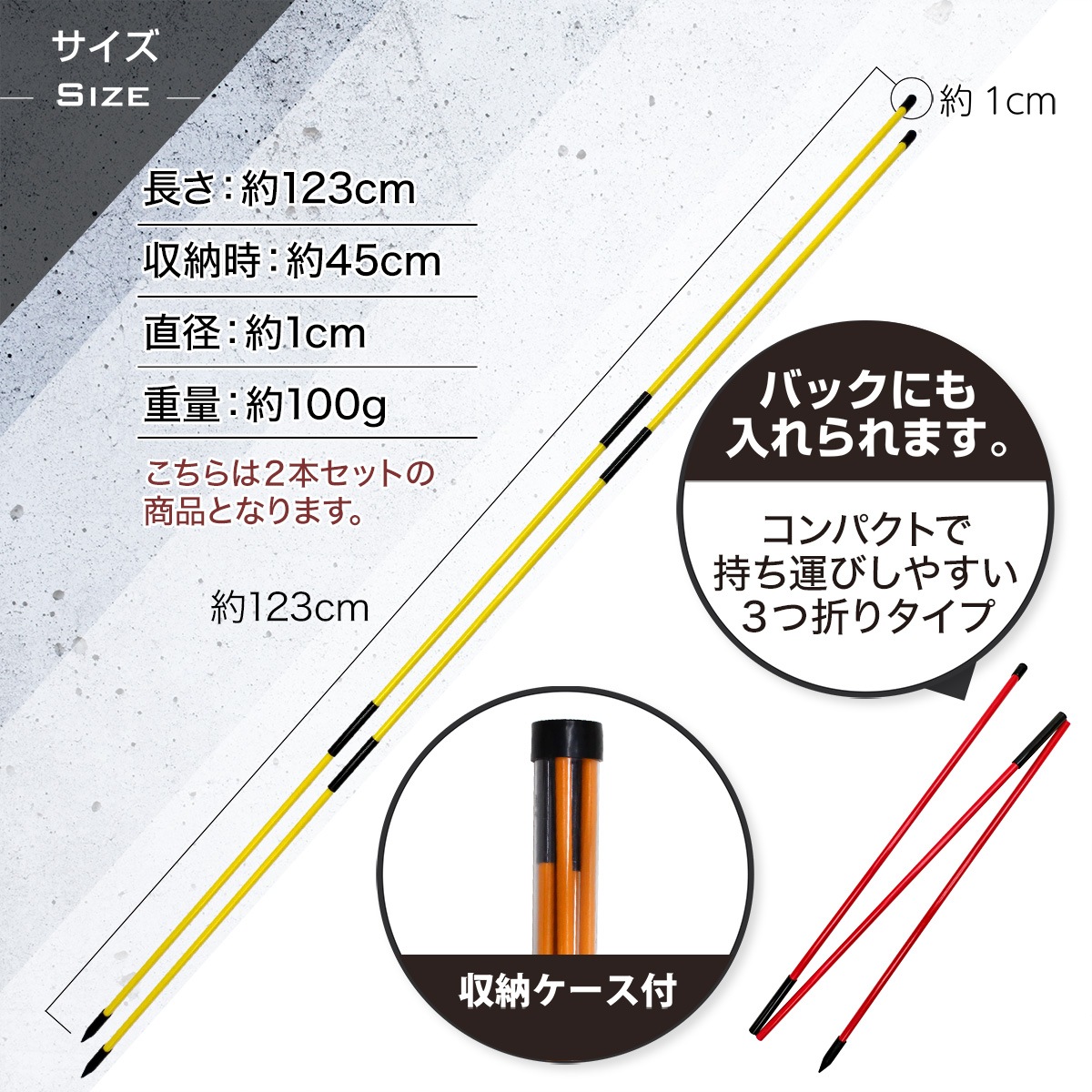 アライメントスティック 3分割タイプ ゴルフ 練習 ゴルフ練習用品 ターゲットライン アドレスポジション セットアップ スイング 素振り ライ角 トレーニング キャップ golf ケース付き 2本セット