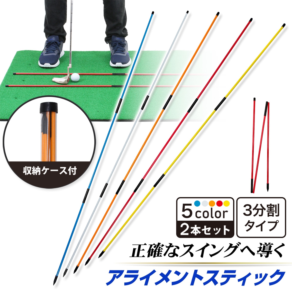 ゴルフ練習用スイング3本セット