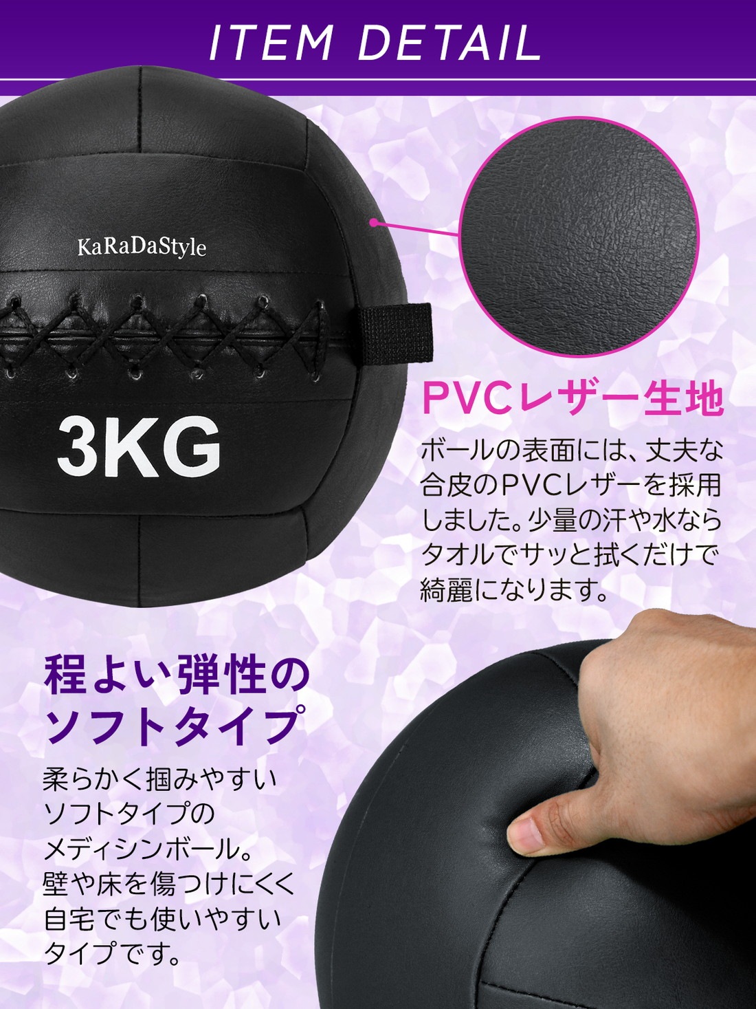 メディシンボール 1kg ソフト ウォールボール 体幹 トレーニング エクササイズ 有酸素運動 重り ウェイト 筋トレ ボール 陸上 球技 フィットネス 筋トレ器具 ジム KaRaDaStyle