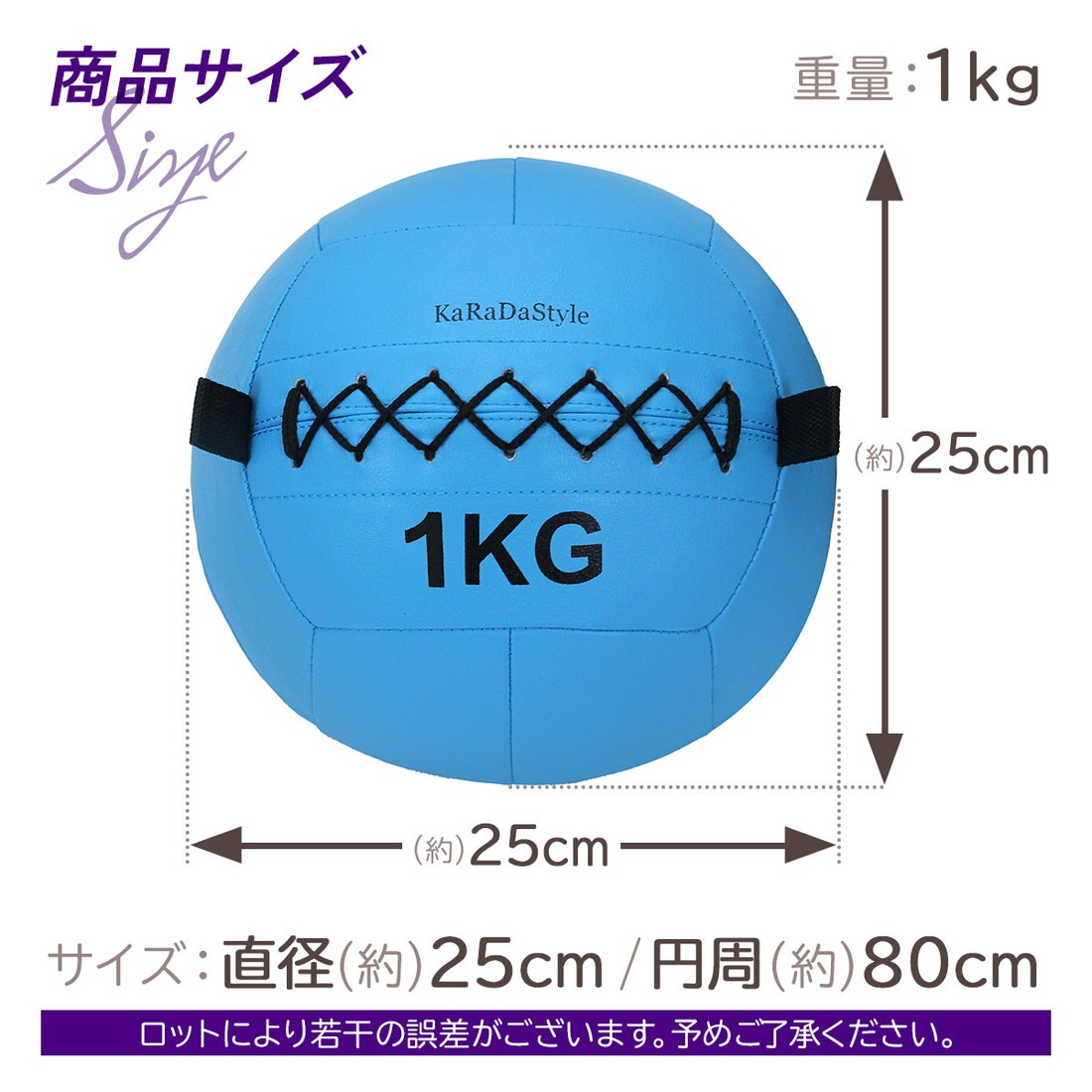 メディシンボール 1kg ソフト ウォールボール 体幹 トレーニング エクササイズ 有酸素運動 重り ウェイト 筋トレ ボール 陸上 球技 フィットネス 筋トレ器具 ジム KaRaDaStyle