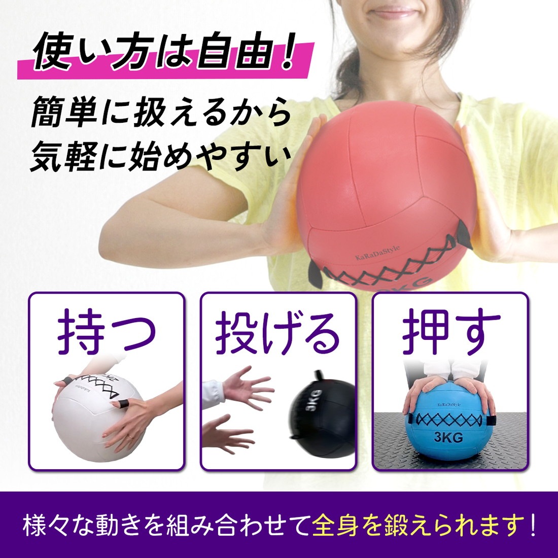 メディシンボール 1kg ソフト ウォールボール 体幹 トレーニング エクササイズ 有酸素運動 重り ウェイト 筋トレ ボール 陸上 球技 フィットネス 筋トレ器具 ジム KaRaDaStyle