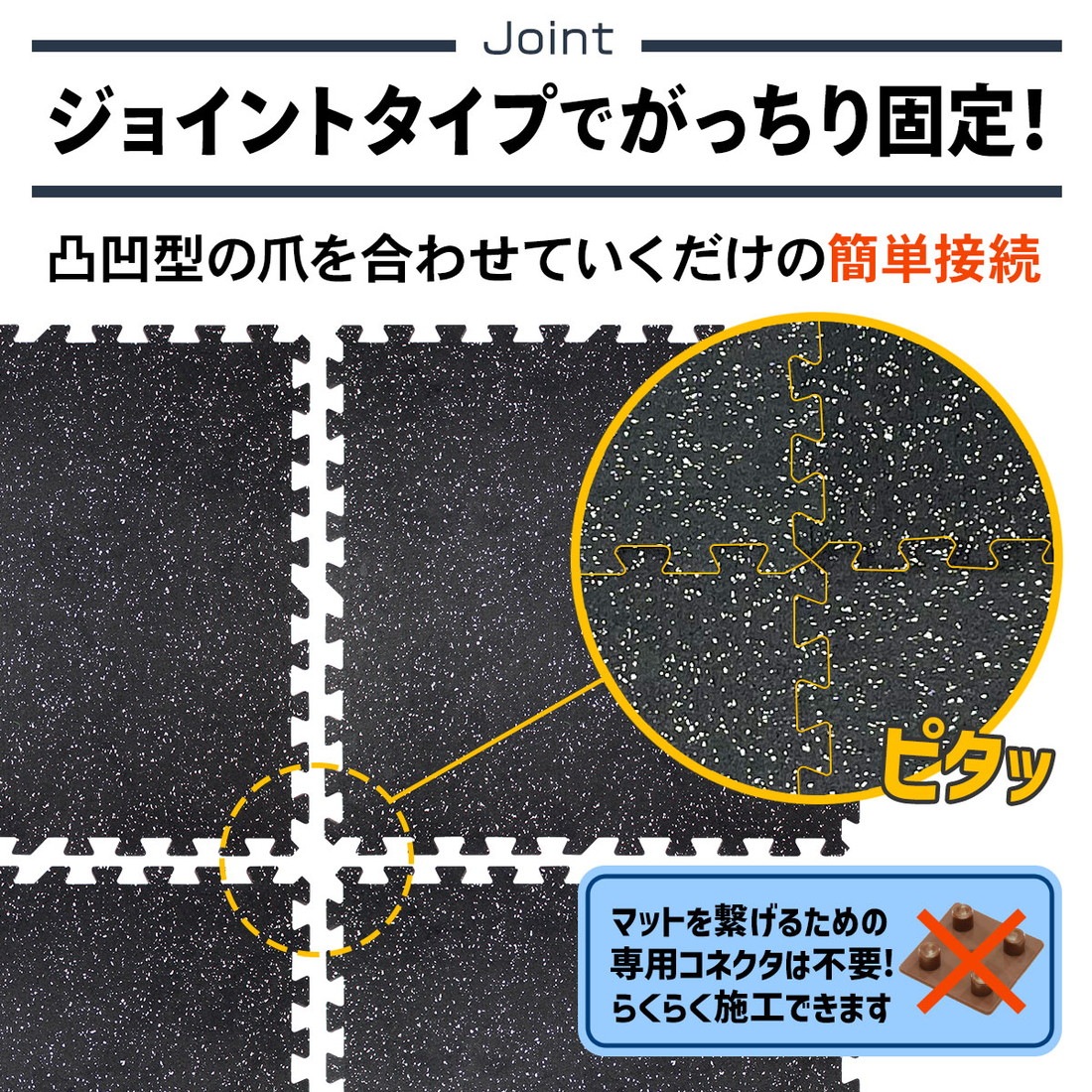 【訳あり】 ホームジム フロアマット 厚さ2cm ジム 防音 ゴム マット 衝撃吸収 振動吸収 ジョイントマット トレーニング エクササイズ 極厚 筋トレ 60×60cm 8枚セット