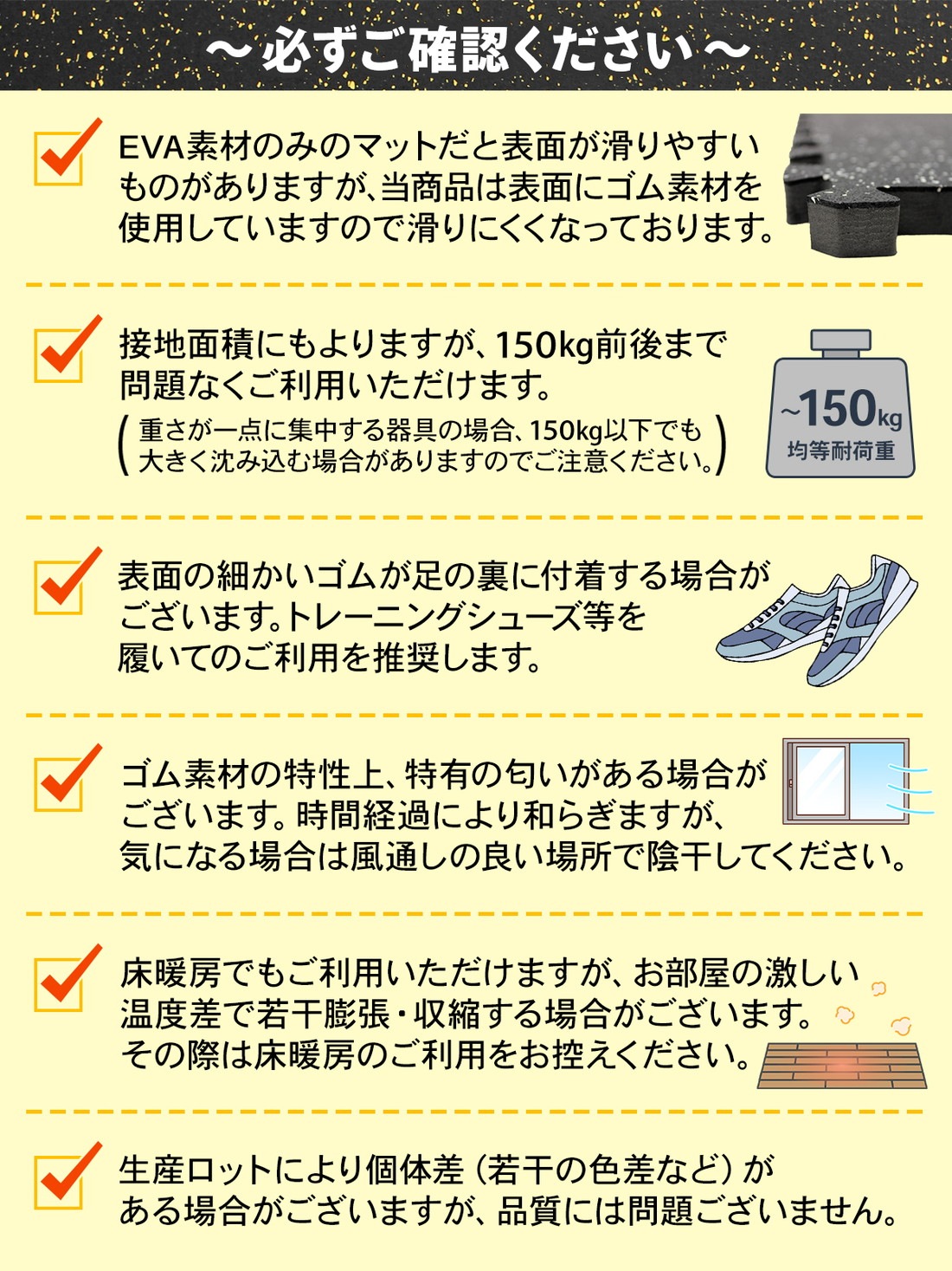 【訳あり】 ホームジム フロアマット 厚さ2cm ジム 防音 ゴム マット 衝撃吸収 振動吸収 ジョイントマット トレーニング エクササイズ 極厚 筋トレ 60×60cm 8枚セット